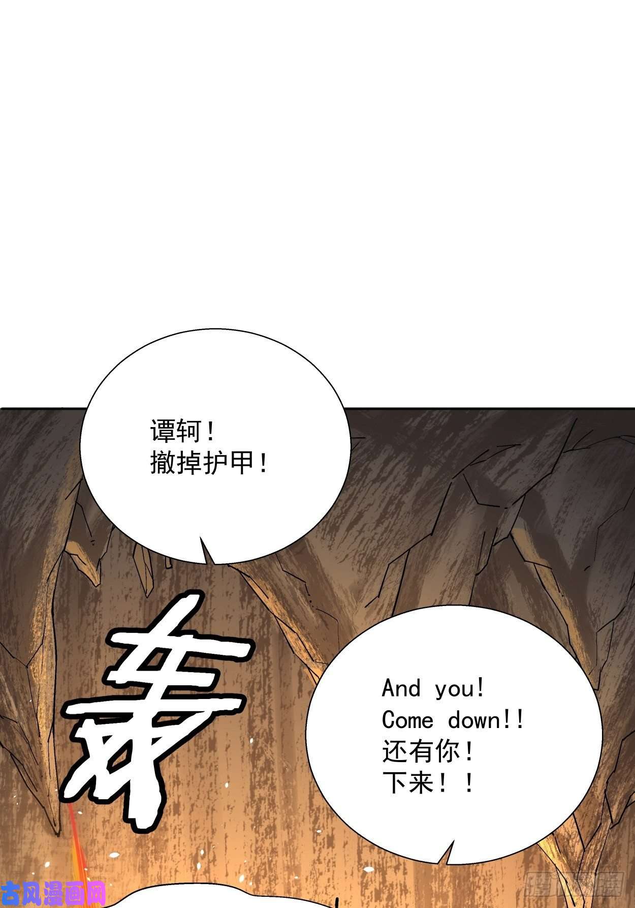 身为首富的我真不想重生啊第二十三话 争分夺秒