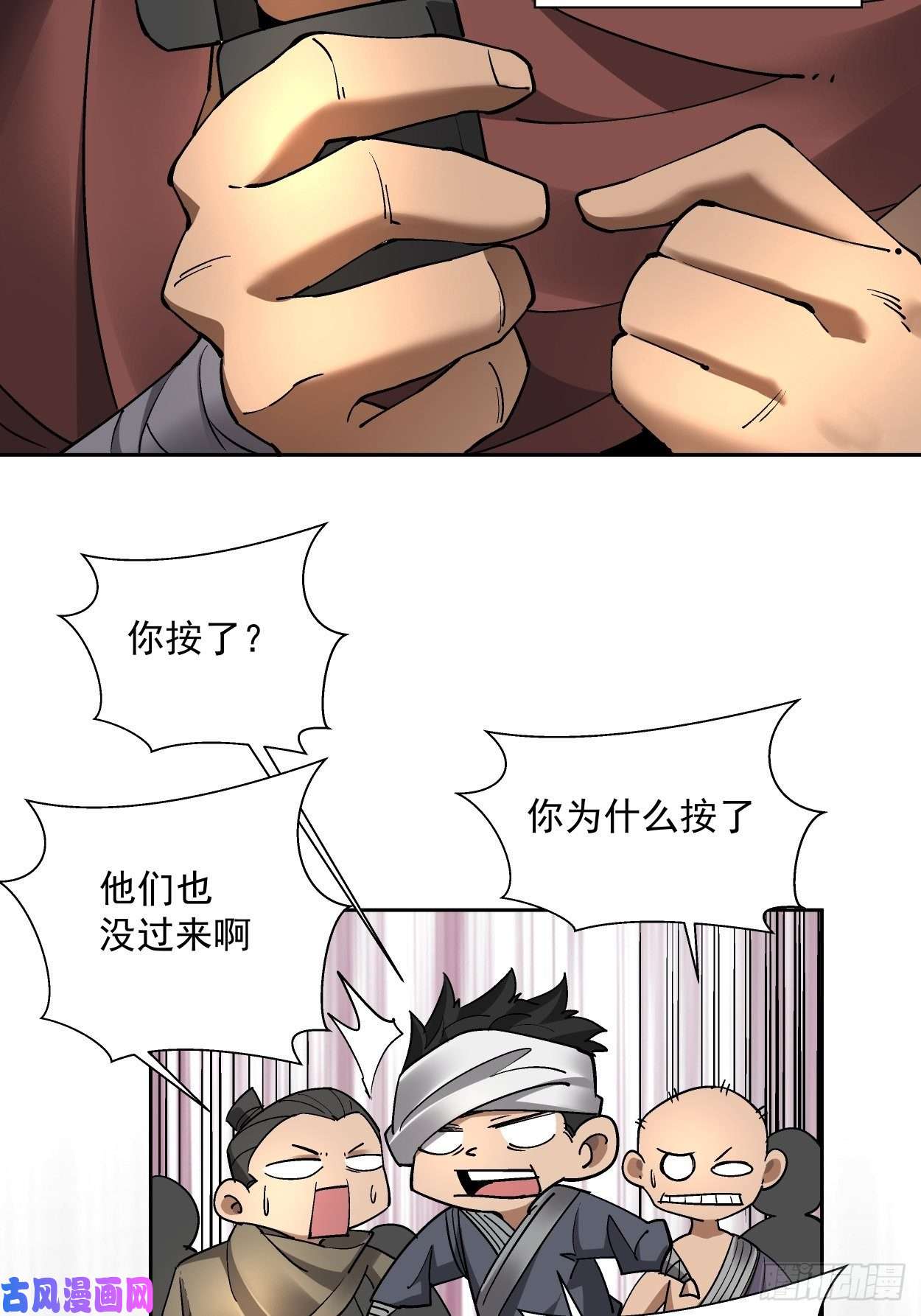 身为首富的我真不想重生啊第二十三话 争分夺秒