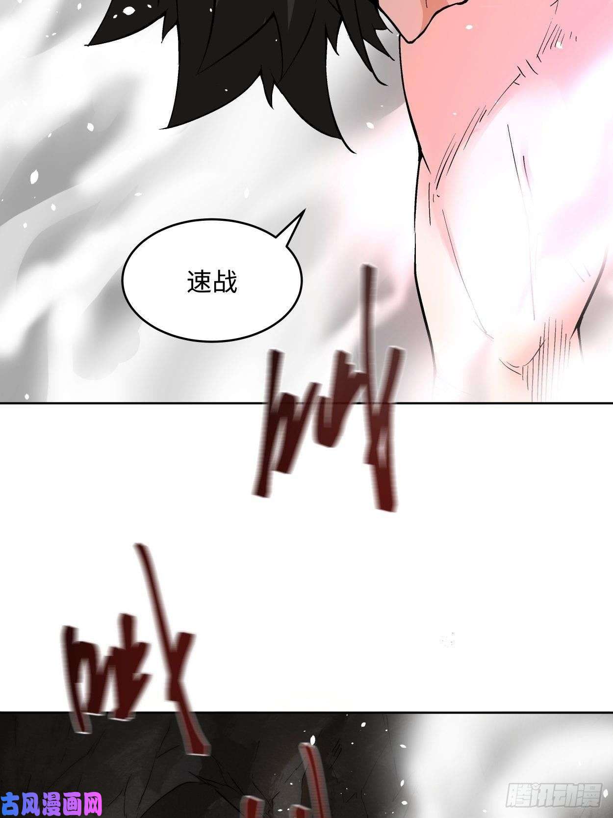 身为首富的我真不想重生啊第二十三话 争分夺秒