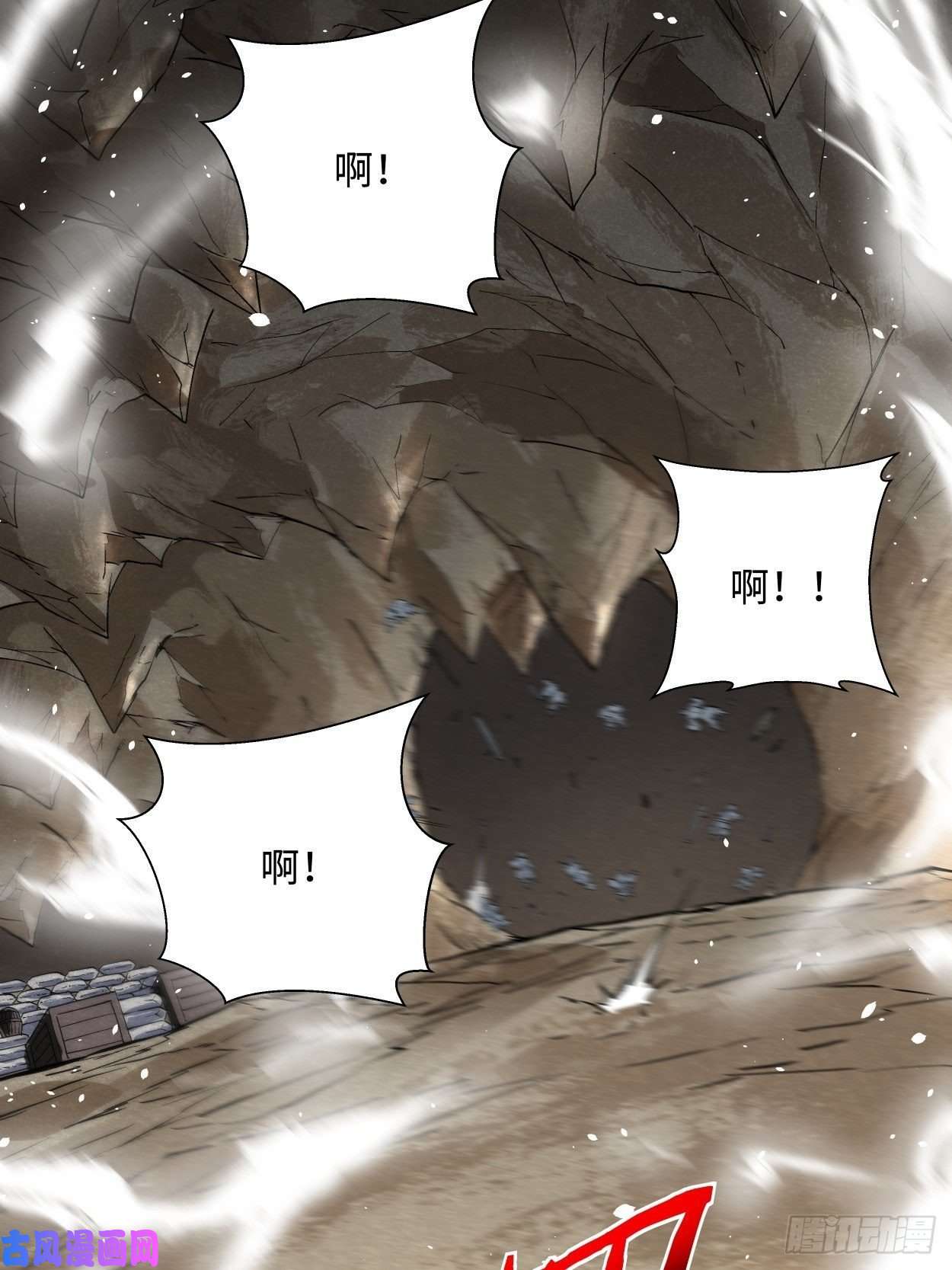 身为首富的我真不想重生啊第二十三话 争分夺秒