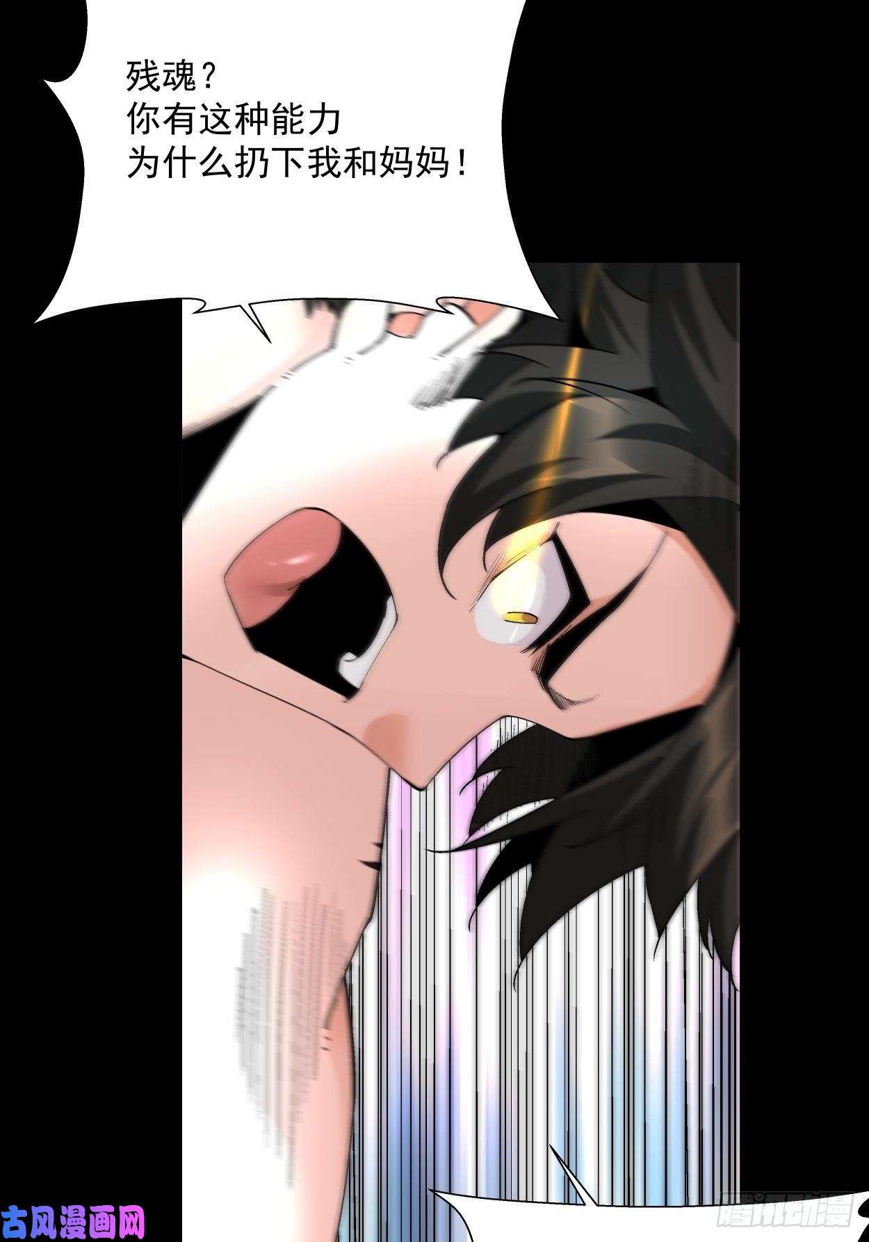 身为首富的我真不想重生啊第二十三话 争分夺秒