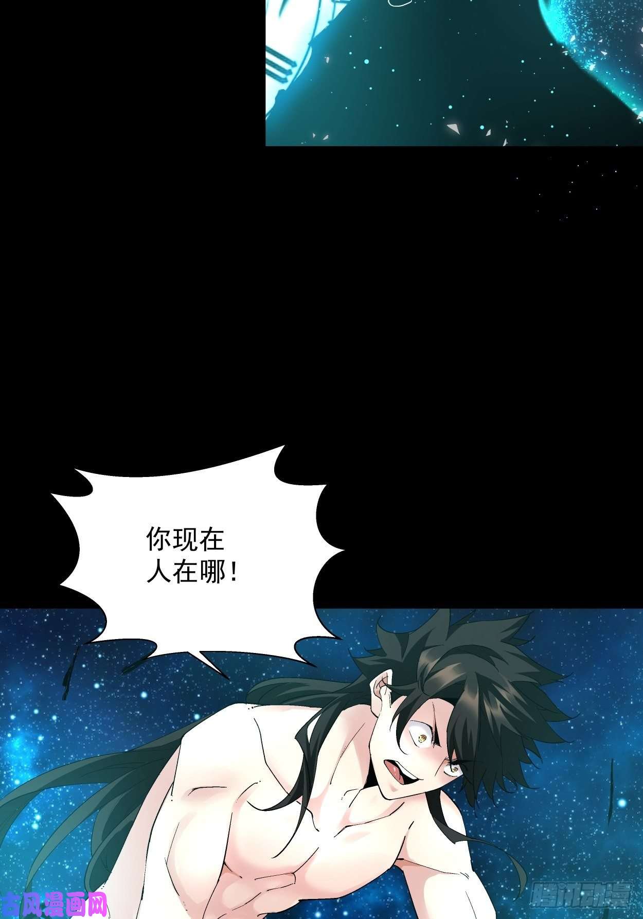 身为首富的我真不想重生啊第二十三话 争分夺秒