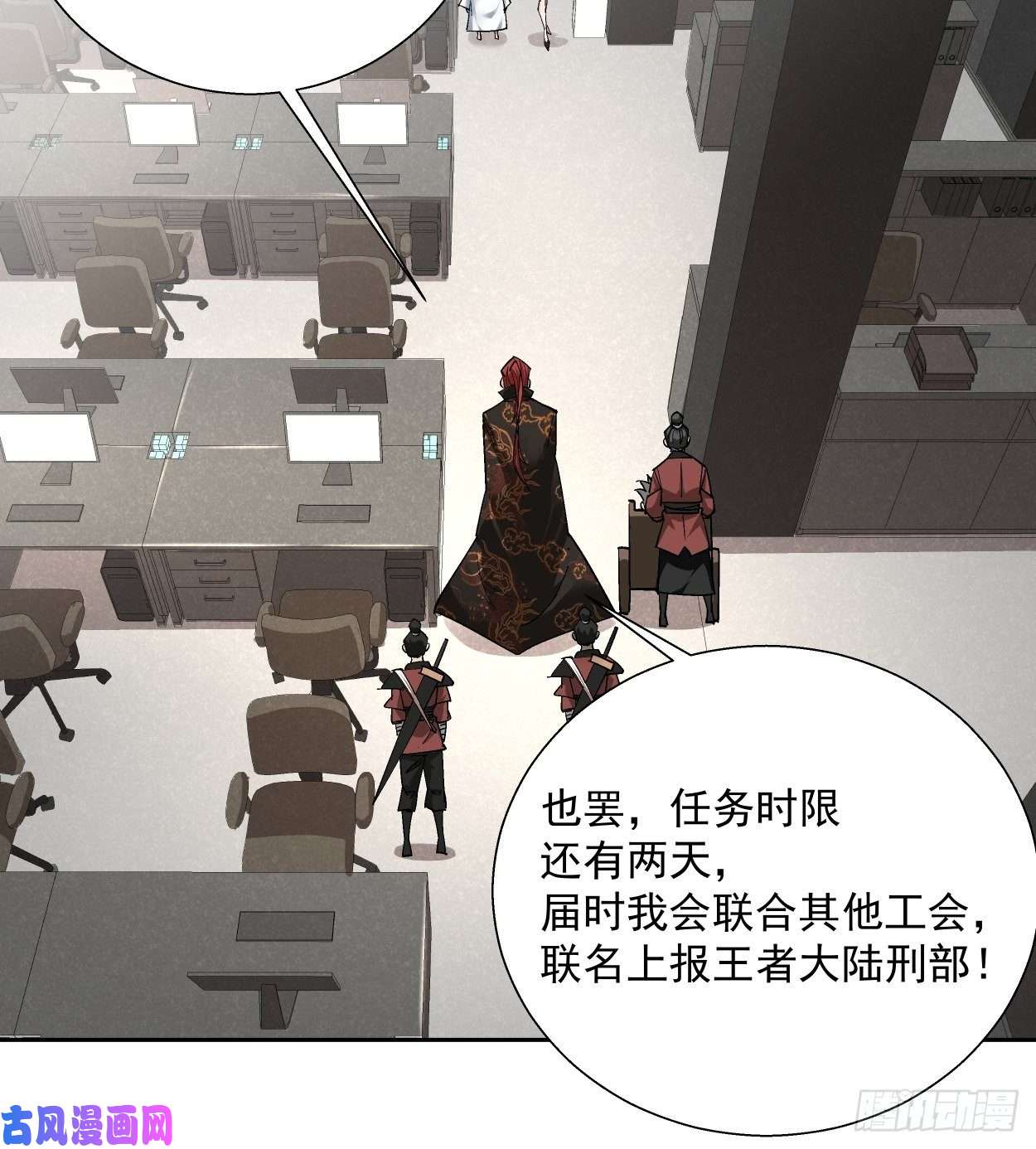 身为首富的我真不想重生啊第二十四话 放屁