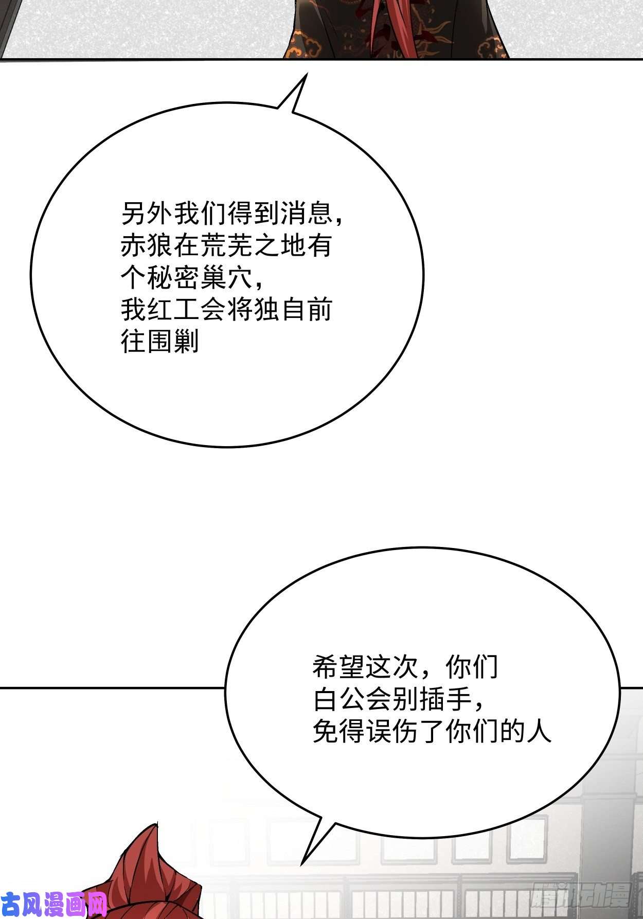 身为首富的我真不想重生啊第二十四话 放屁