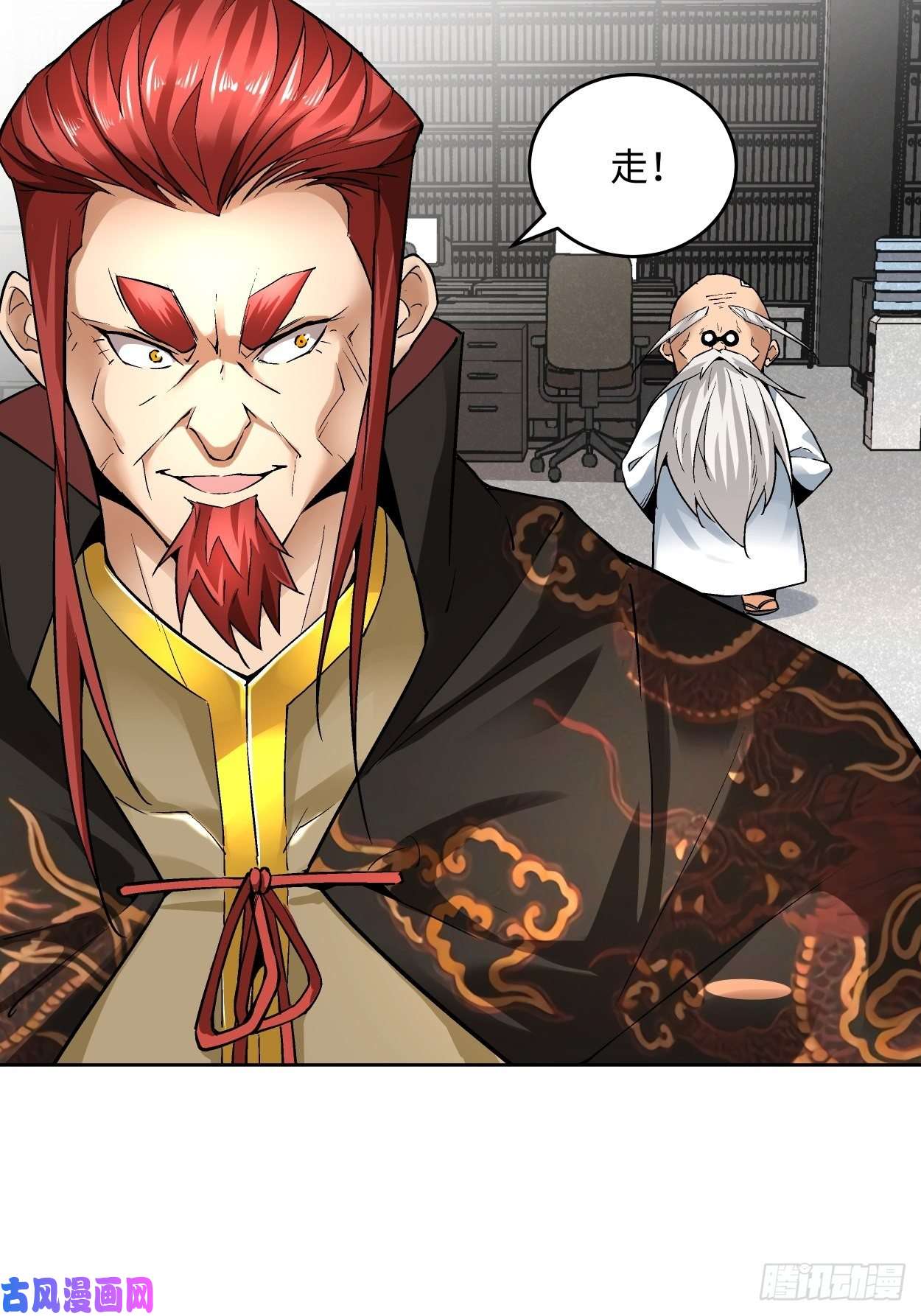 身为首富的我真不想重生啊第二十四话 放屁