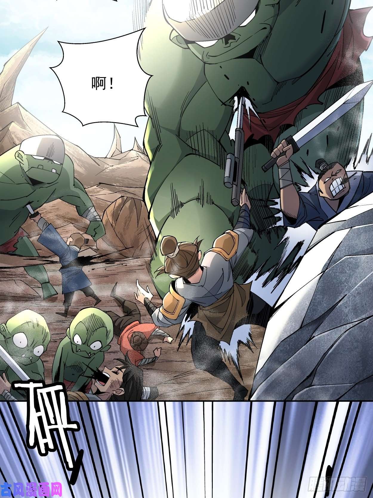 身为首富的我真不想重生啊第二十四话 放屁