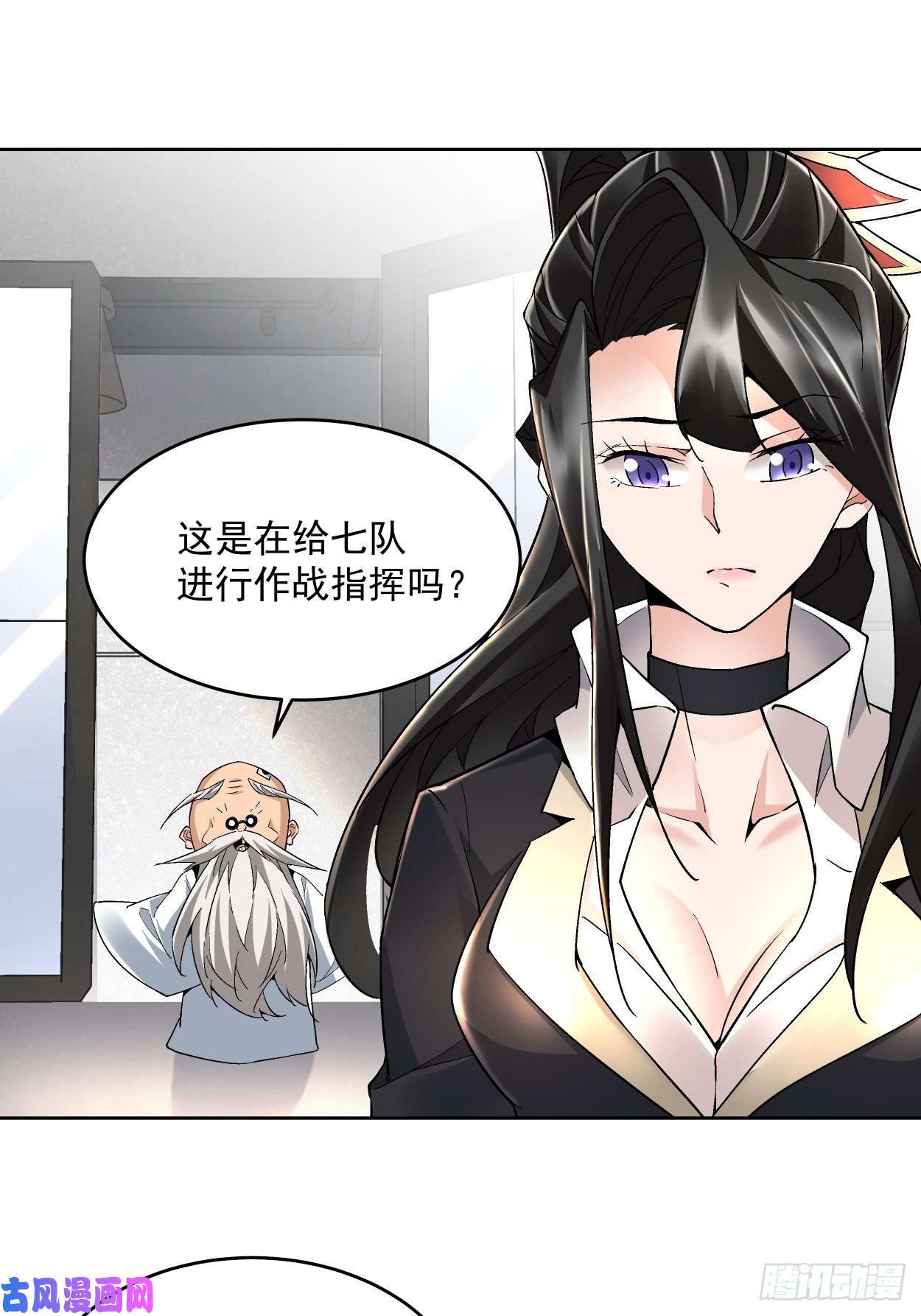 身为首富的我真不想重生啊第二十四话 放屁