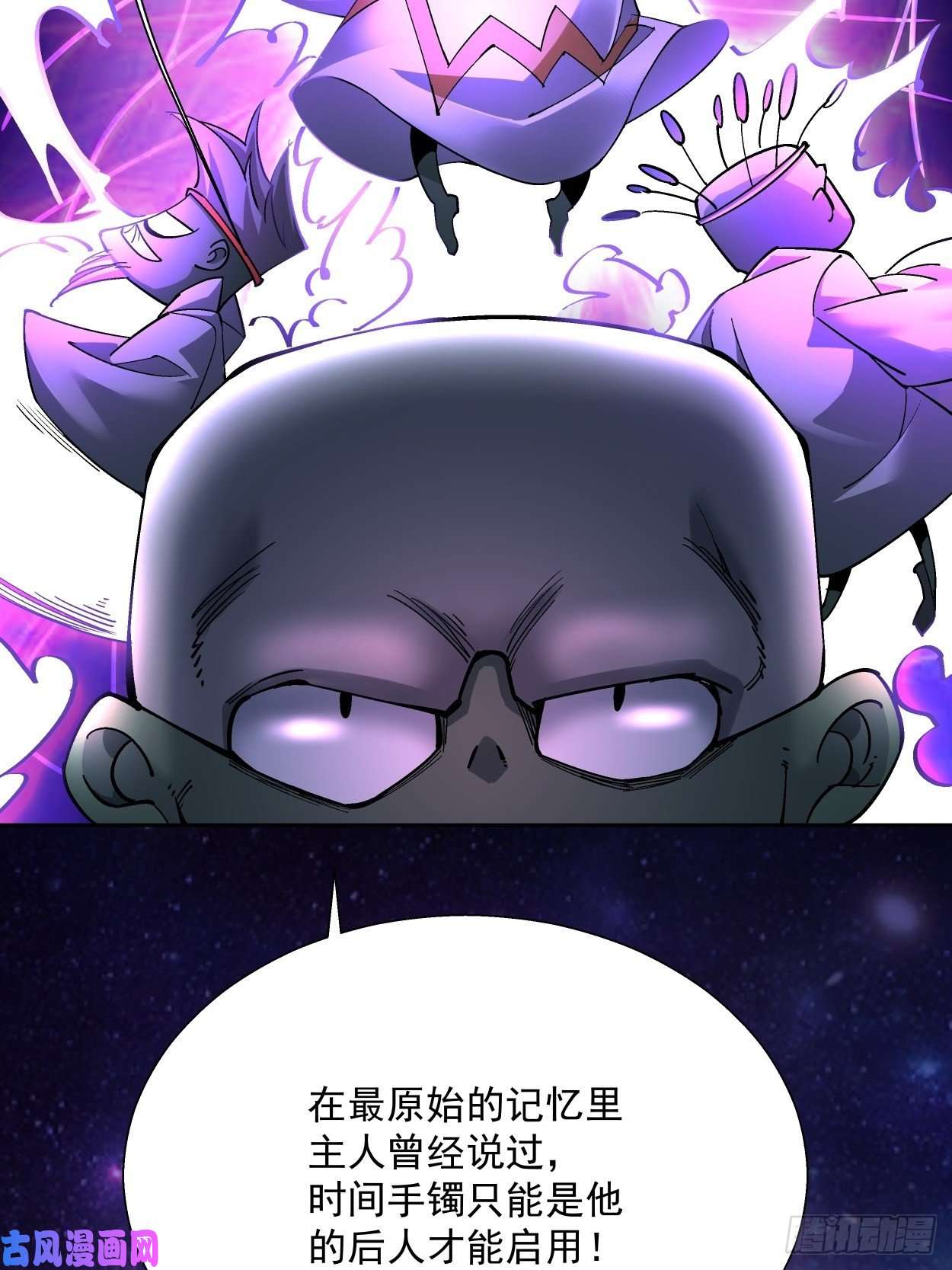 身为首富的我真不想重生啊第二十四话 放屁