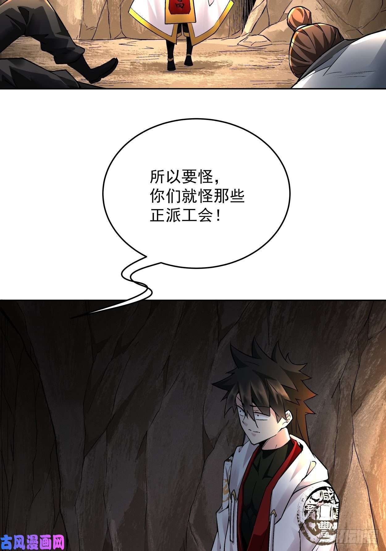 身为首富的我真不想重生啊第二十四话 放屁