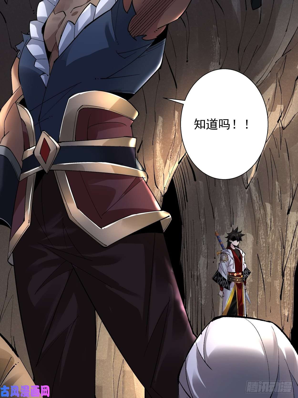 身为首富的我真不想重生啊第二十四话 放屁