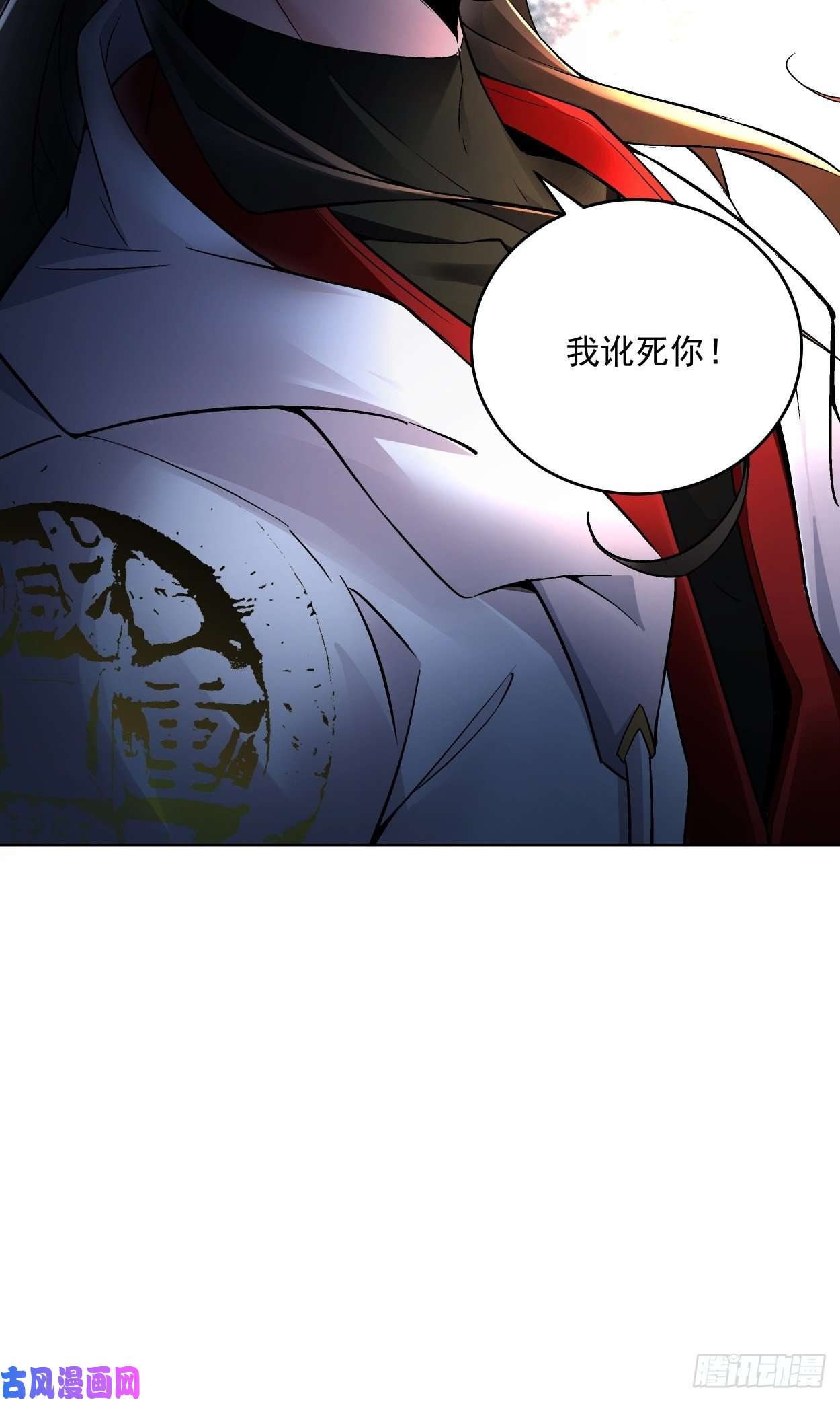 身为首富的我真不想重生啊第二十四话 放屁