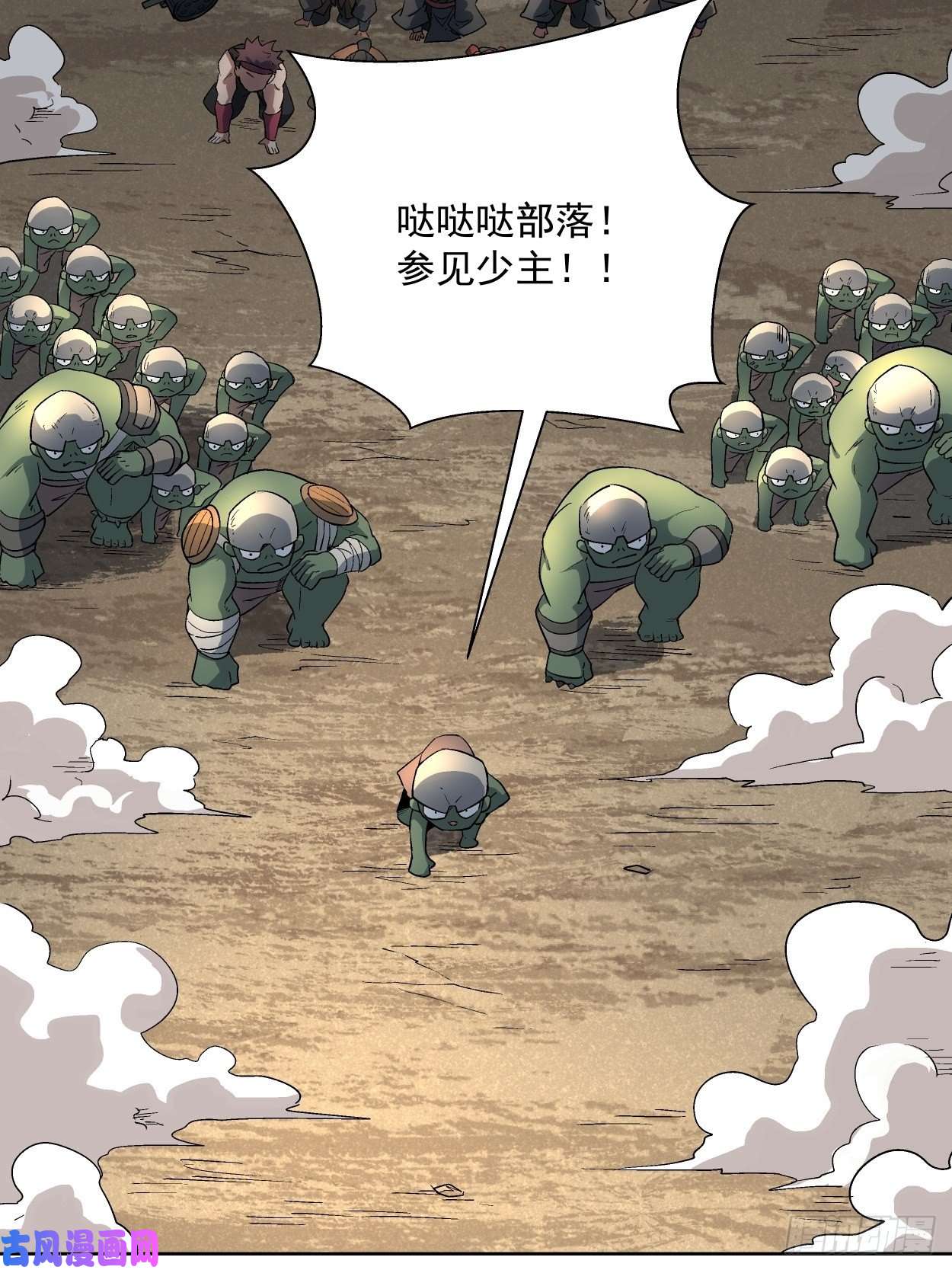 身为首富的我真不想重生啊第二十五话 弹幕是个好东西