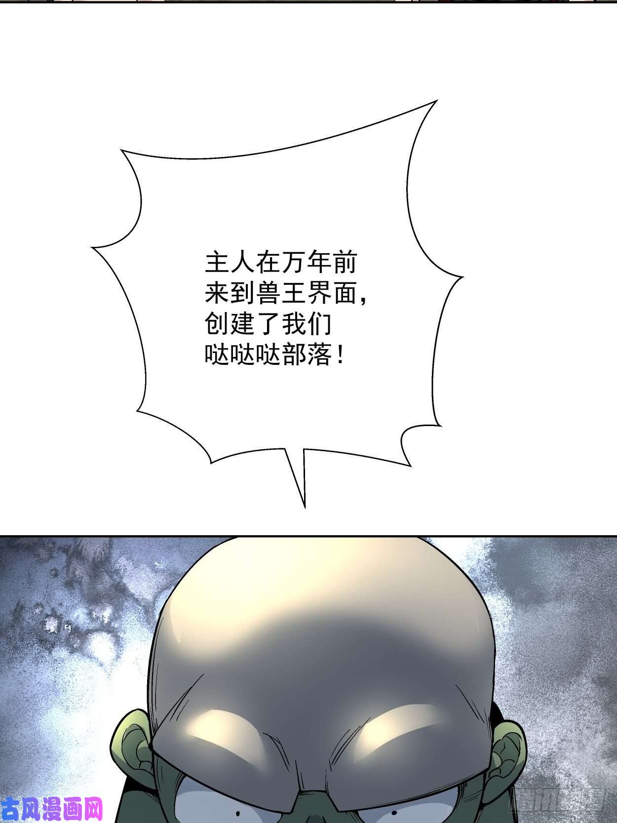 身为首富的我真不想重生啊第二十五话 弹幕是个好东西