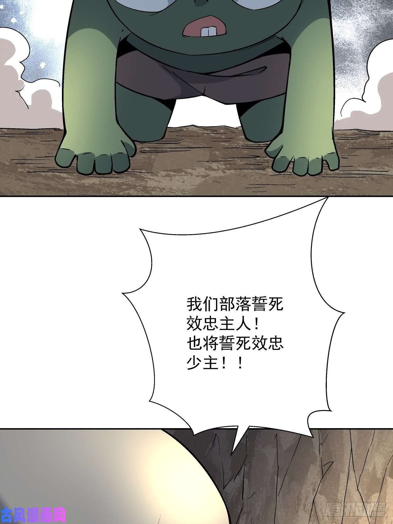 身为首富的我真不想重生啊第二十五话 弹幕是个好东西