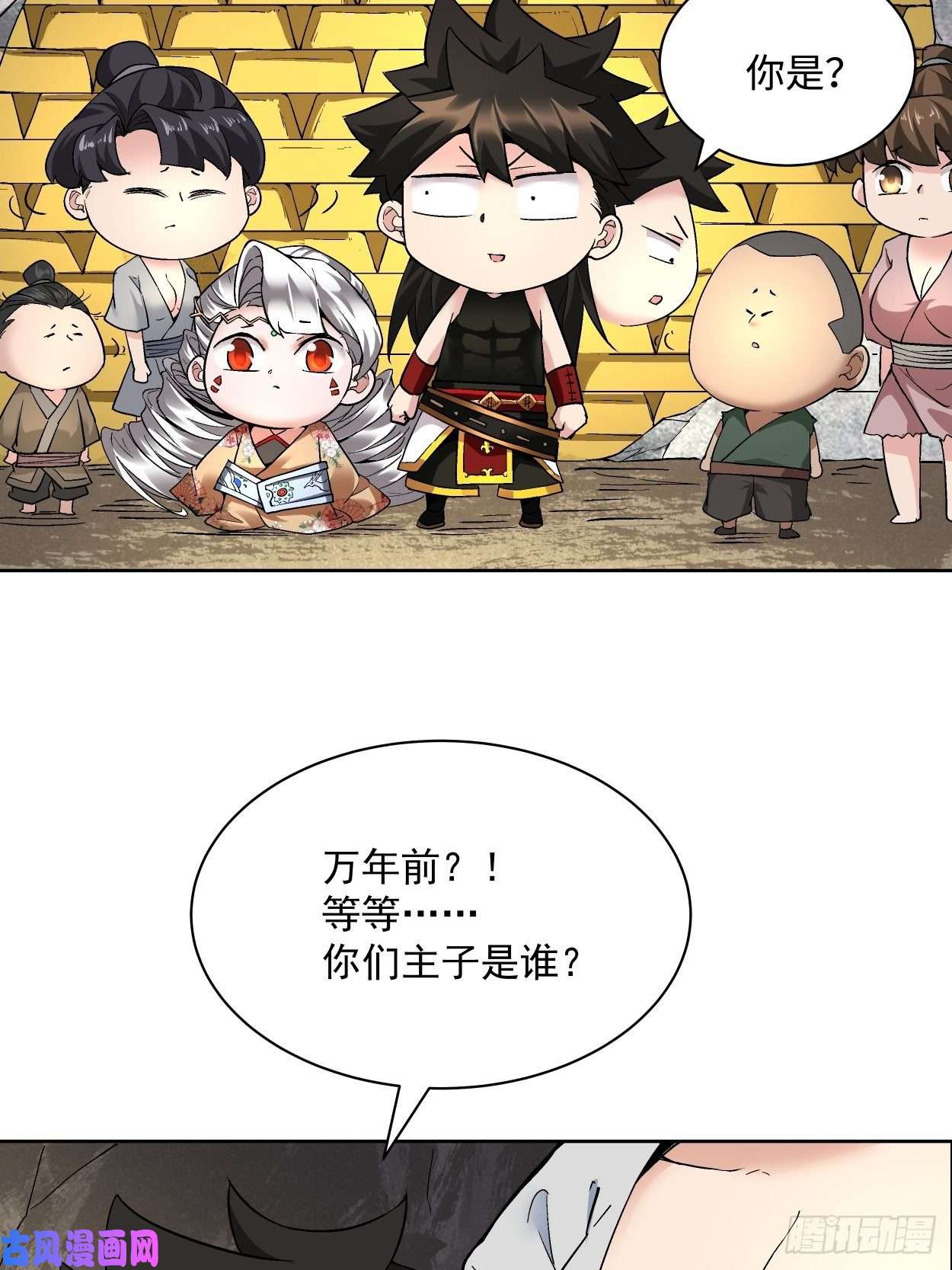 身为首富的我真不想重生啊第二十五话 弹幕是个好东西