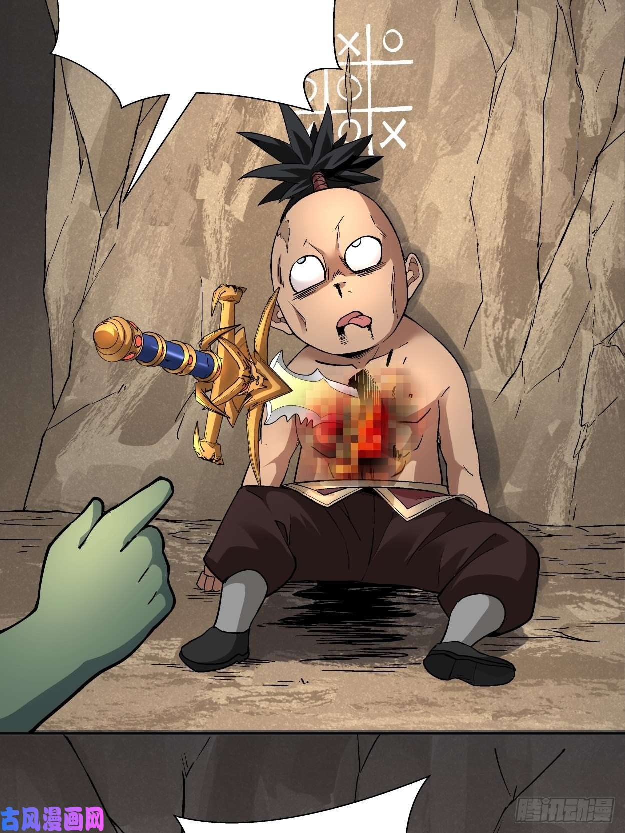 身为首富的我真不想重生啊第二十五话 弹幕是个好东西