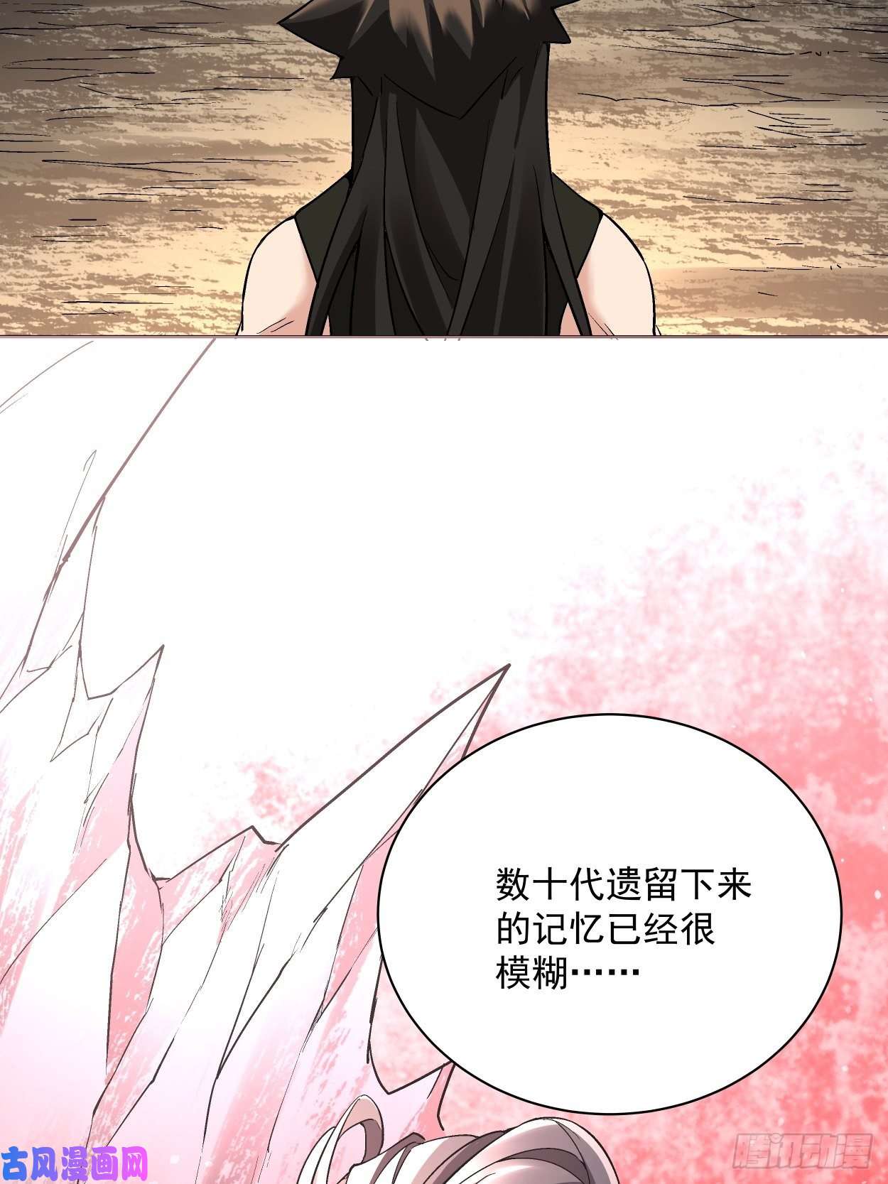 身为首富的我真不想重生啊第二十五话 弹幕是个好东西