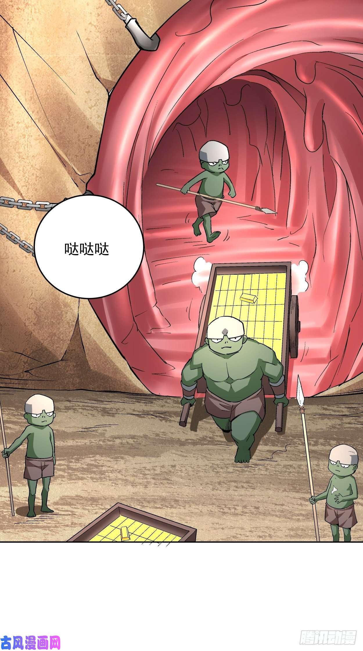 身为首富的我真不想重生啊第二十五话 弹幕是个好东西