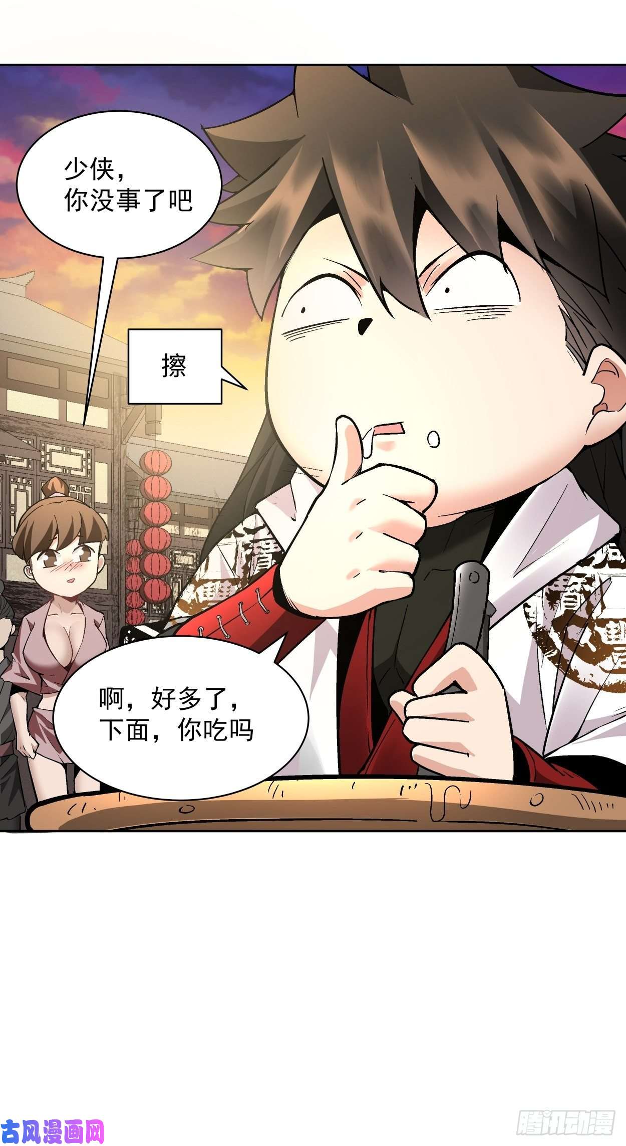 身为首富的我真不想重生啊第二十五话 弹幕是个好东西