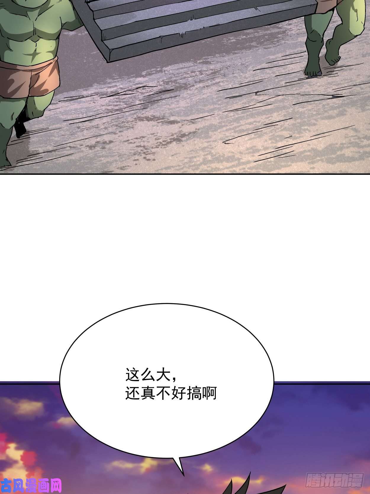 身为首富的我真不想重生啊第二十五话 弹幕是个好东西