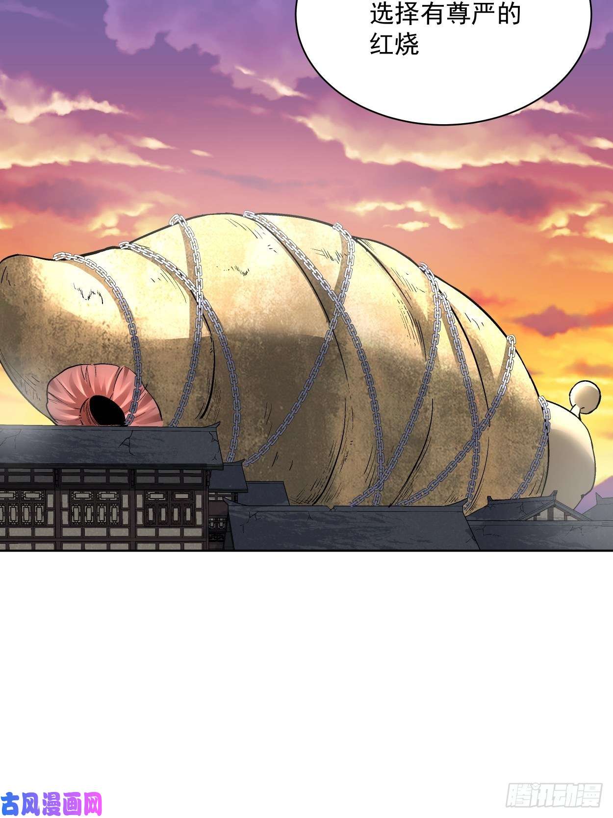 身为首富的我真不想重生啊第二十六话 山大王×村长√