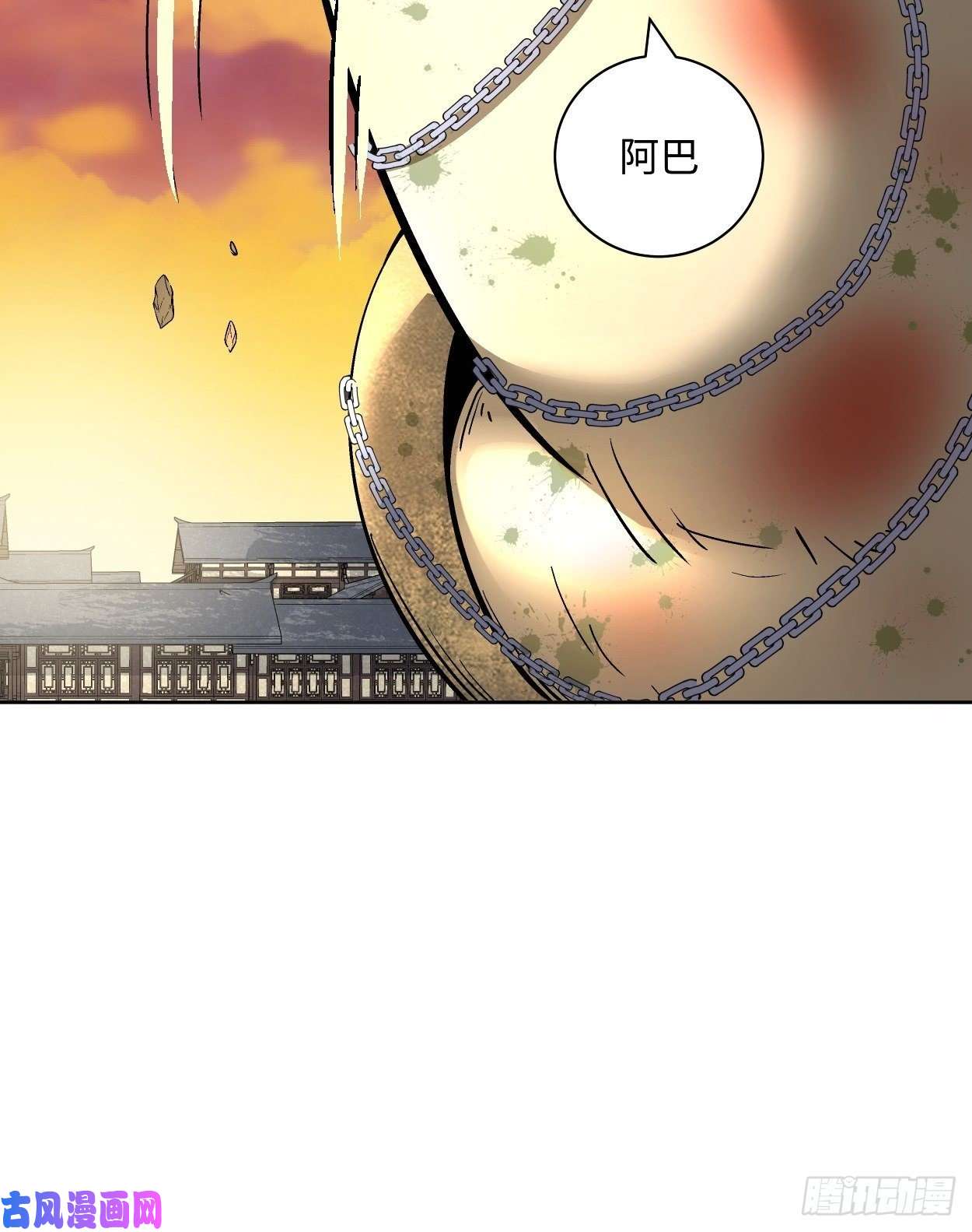 身为首富的我真不想重生啊第二十六话 山大王×村长√