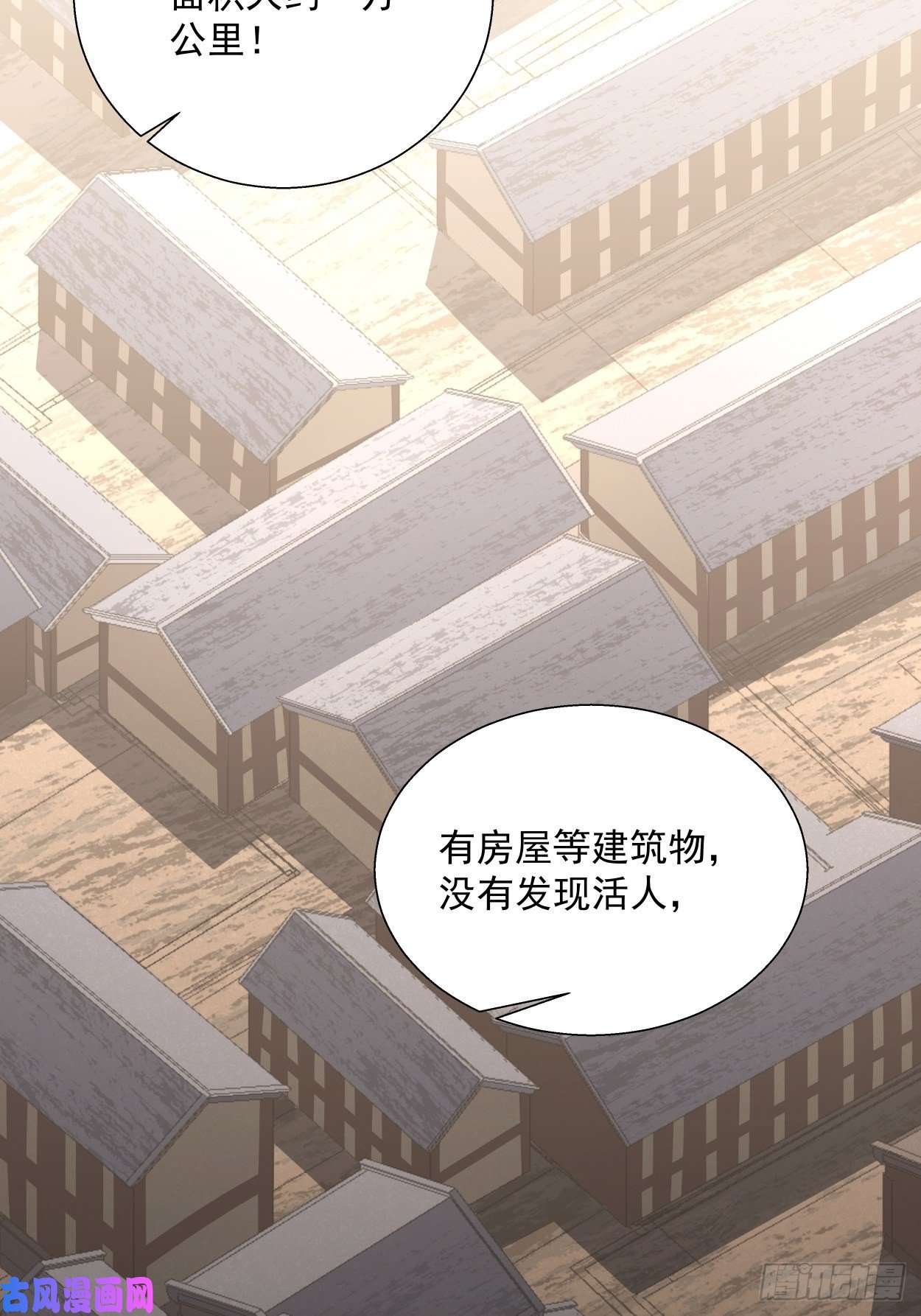 身为首富的我真不想重生啊第二十六话 山大王×村长√