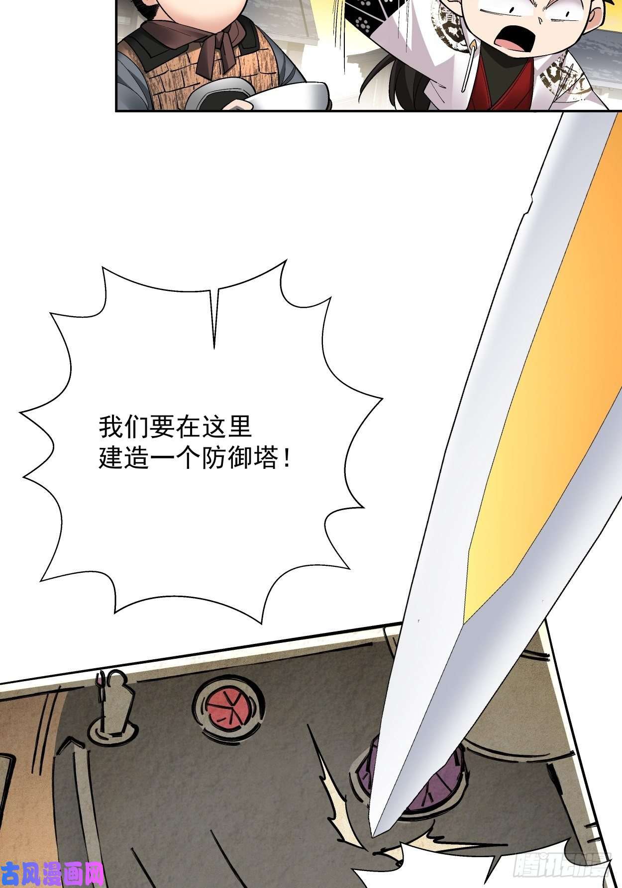 身为首富的我真不想重生啊第二十六话 山大王×村长√