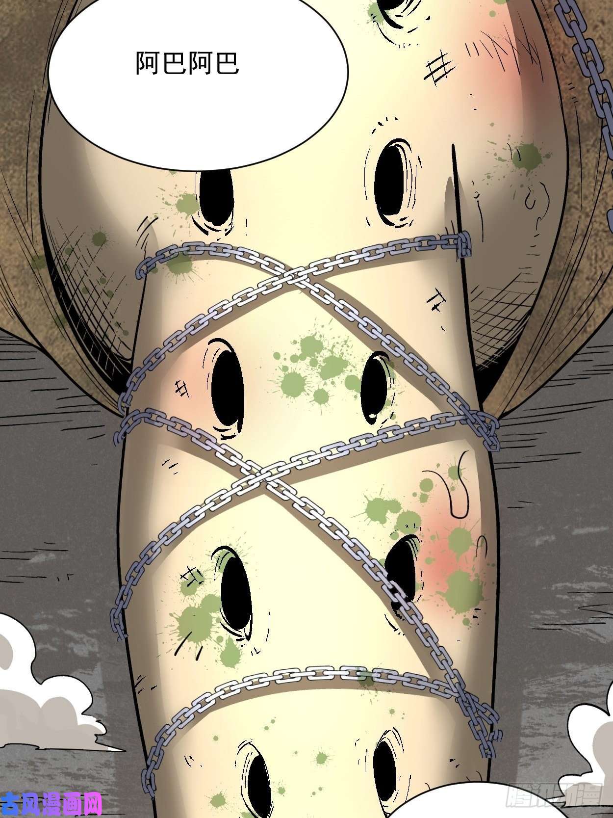 身为首富的我真不想重生啊第二十六话 山大王×村长√