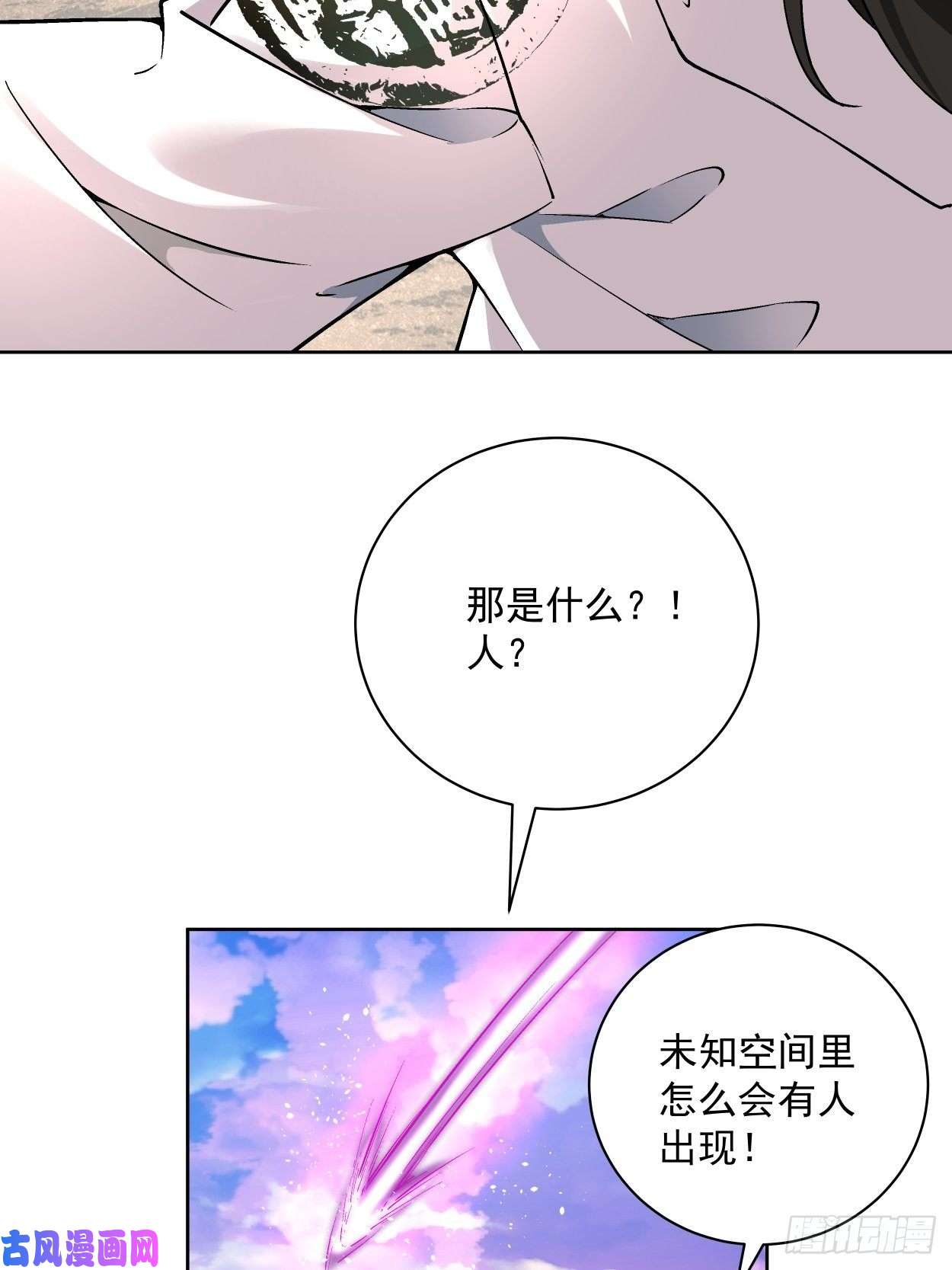 身为首富的我真不想重生啊第二十六话 山大王×村长√