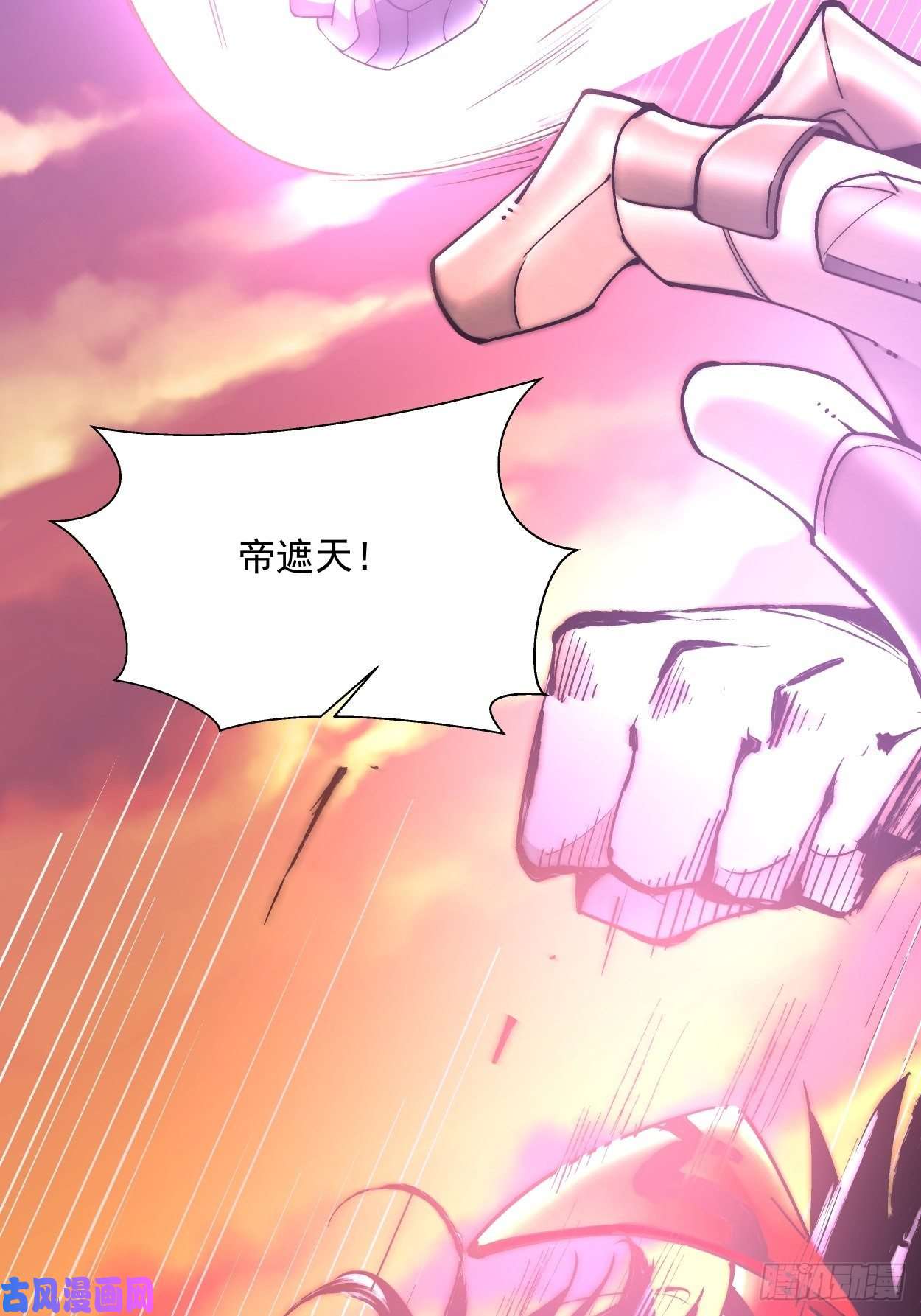 身为首富的我真不想重生啊第二十六话 山大王×村长√