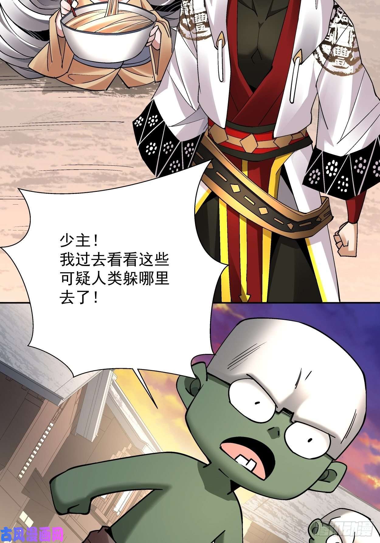 身为首富的我真不想重生啊第二十六话 山大王×村长√