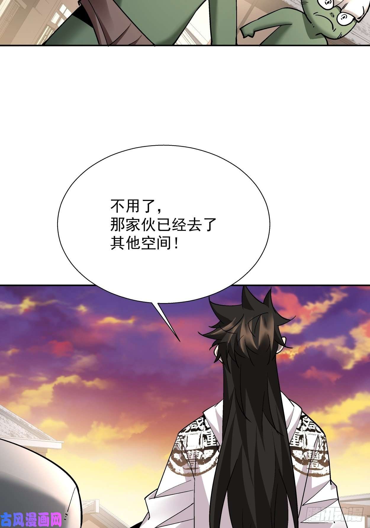 身为首富的我真不想重生啊第二十六话 山大王×村长√