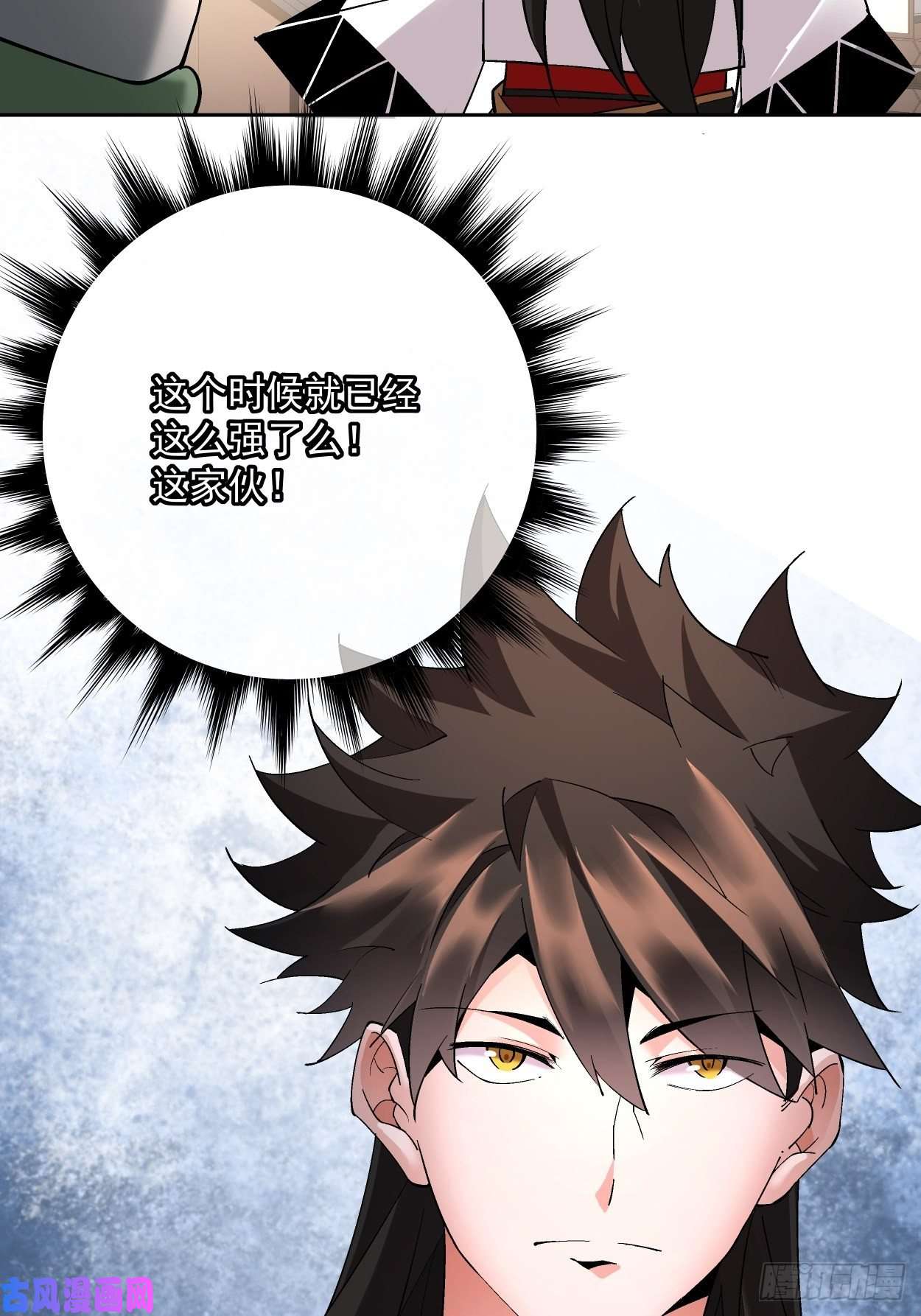 身为首富的我真不想重生啊第二十六话 山大王×村长√