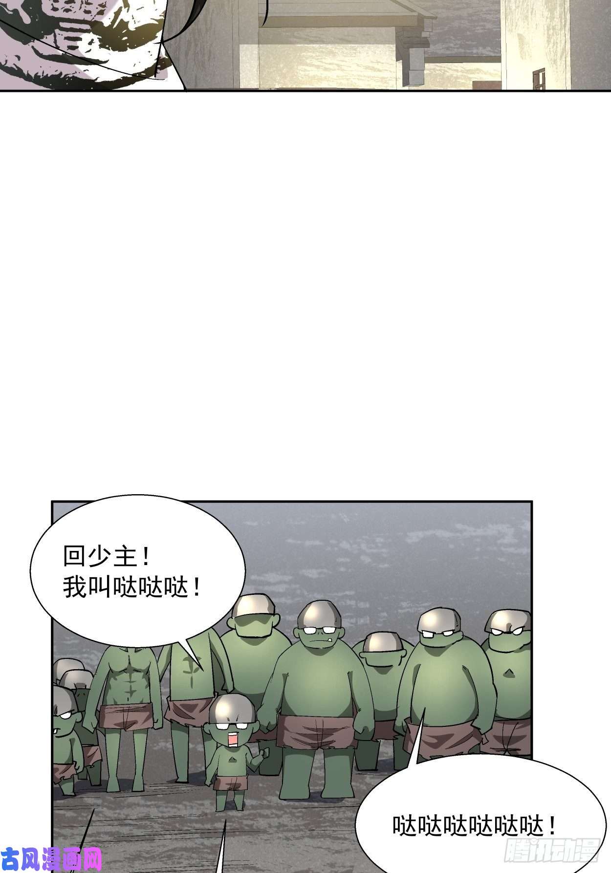 身为首富的我真不想重生啊第二十六话 山大王×村长√