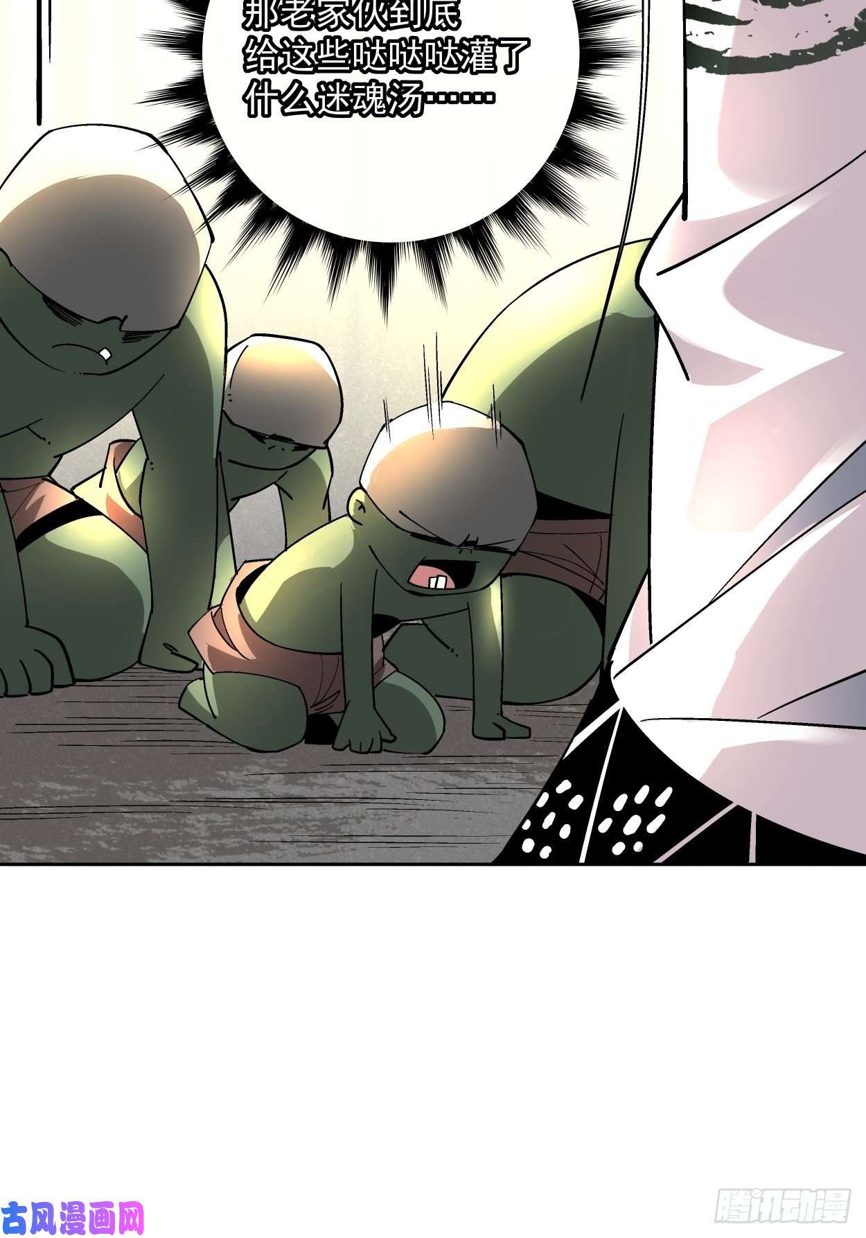 身为首富的我真不想重生啊第二十六话 山大王×村长√