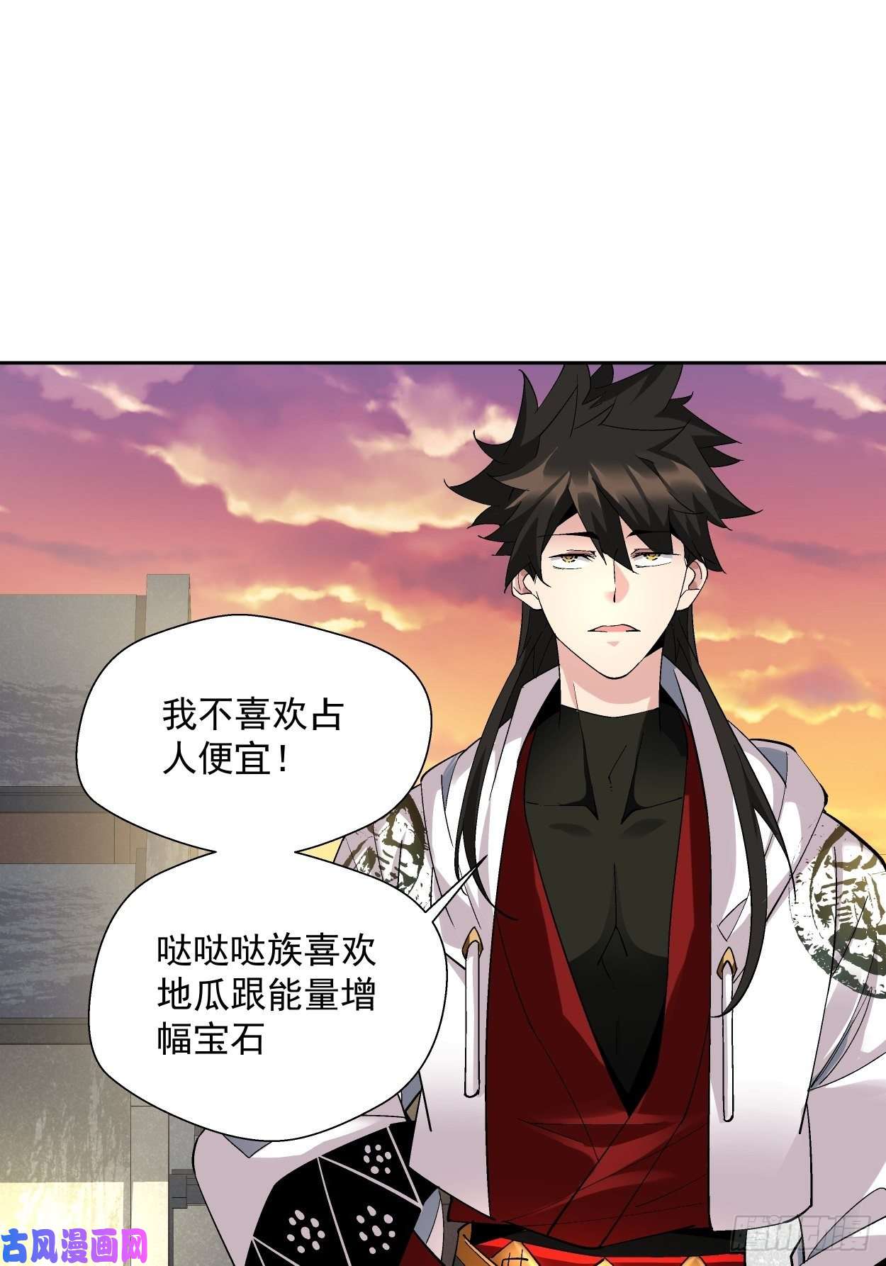 身为首富的我真不想重生啊第二十六话 山大王×村长√