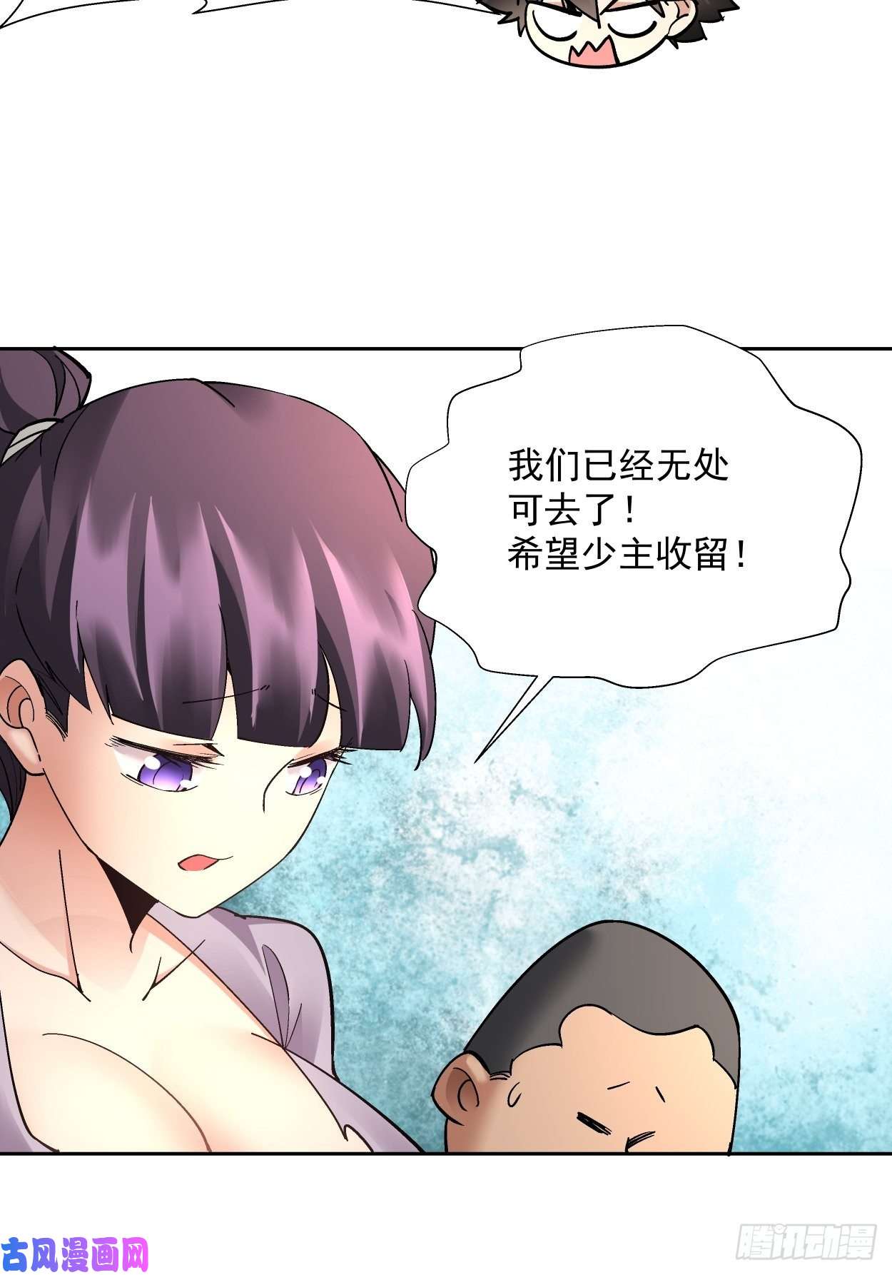 身为首富的我真不想重生啊第二十六话 山大王×村长√