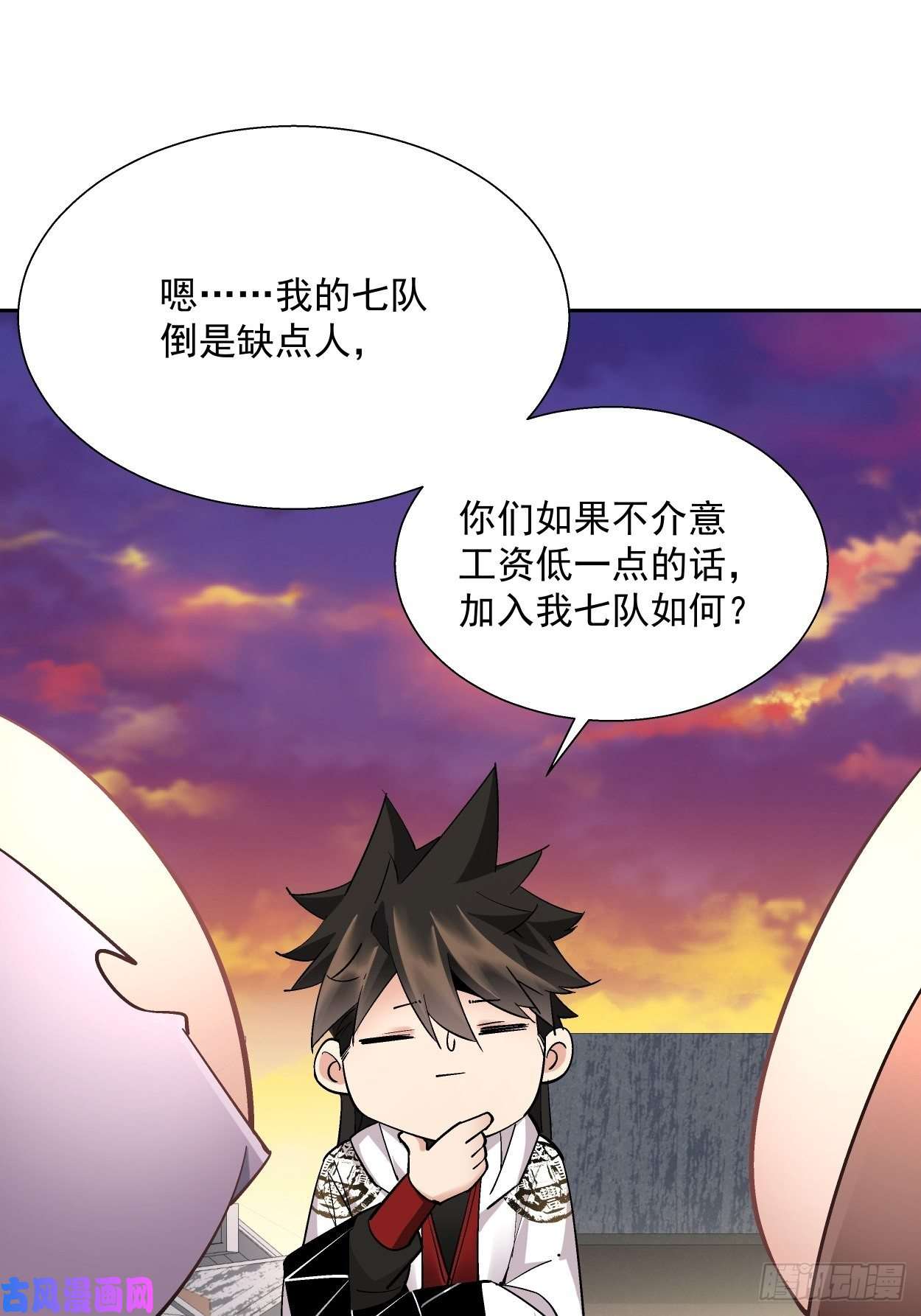 身为首富的我真不想重生啊第二十六话 山大王×村长√