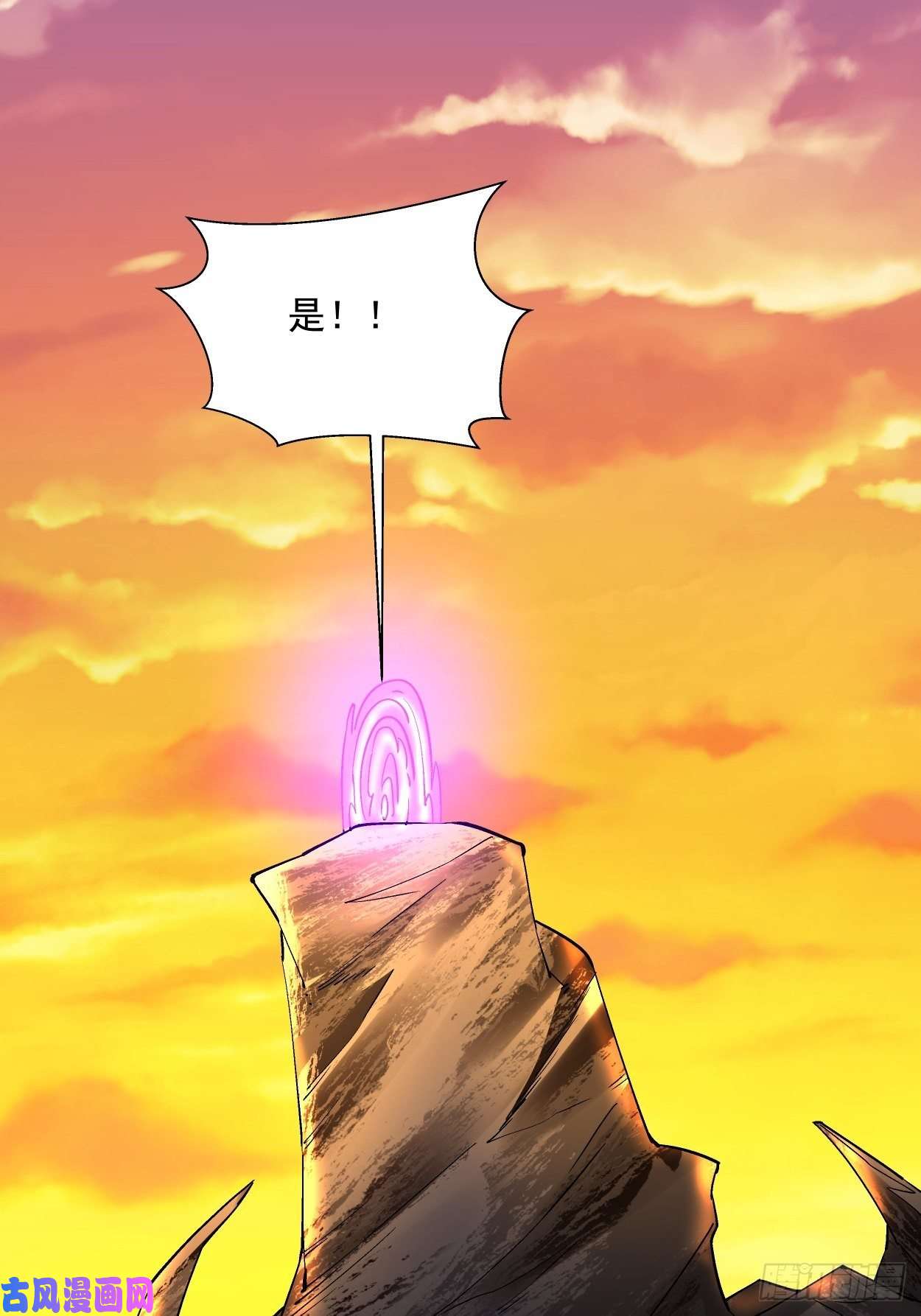 身为首富的我真不想重生啊第二十六话 山大王×村长√