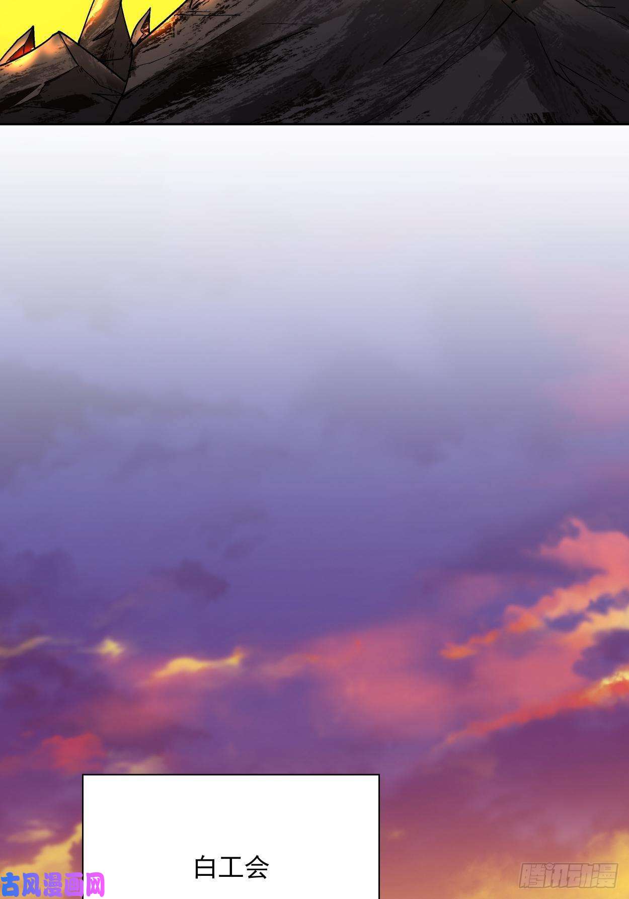 身为首富的我真不想重生啊第二十六话 山大王×村长√