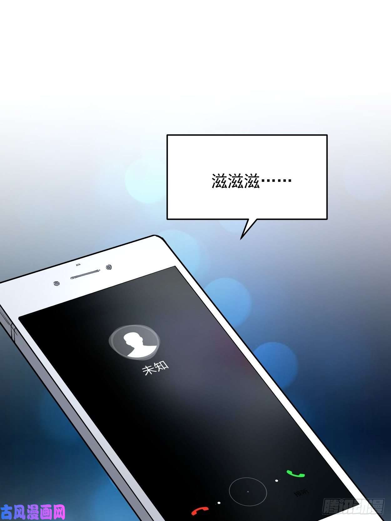 身为首富的我真不想重生啊第二十六话 山大王×村长√