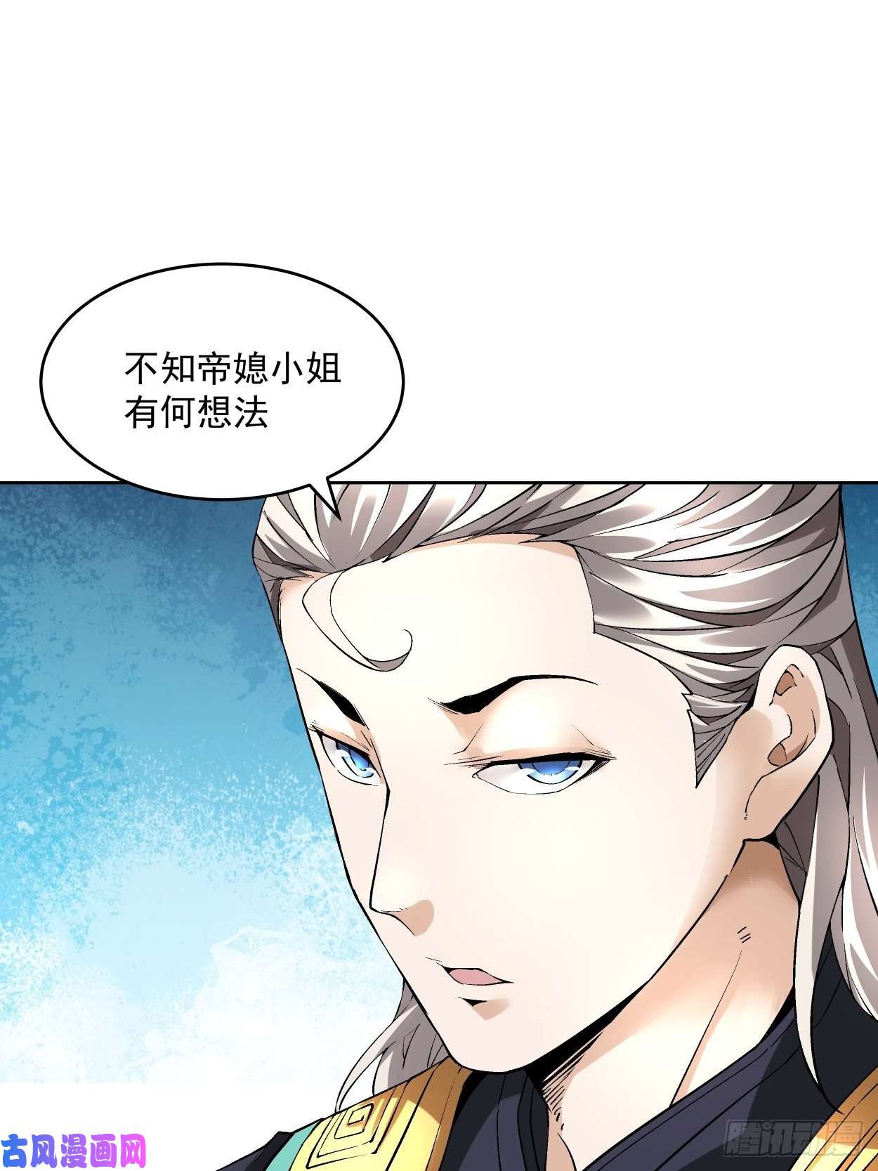 身为首富的我真不想重生啊第二十六话 山大王×村长√