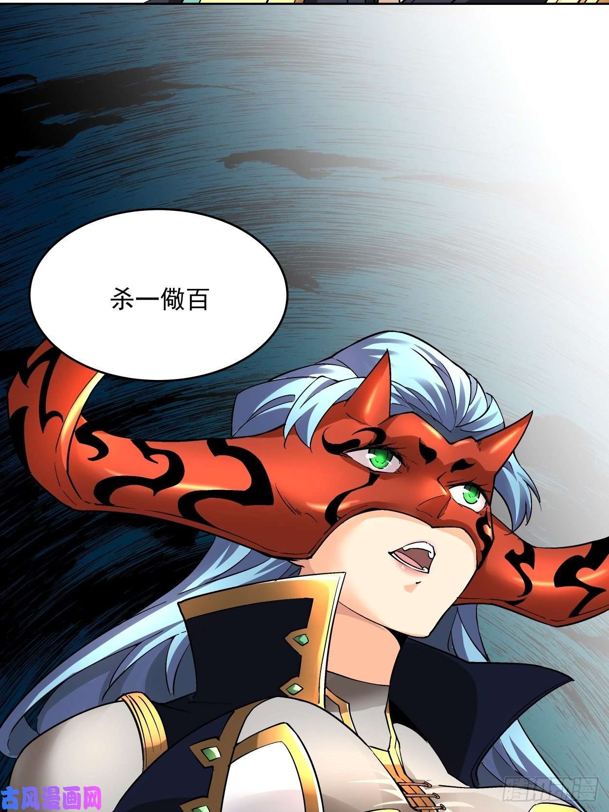 身为首富的我真不想重生啊第二十六话 山大王×村长√