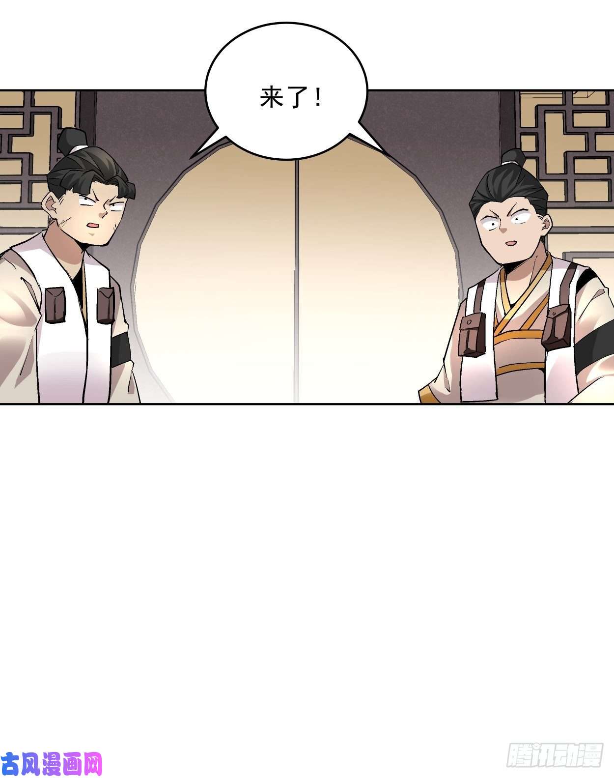 身为首富的我真不想重生啊第二十六话 山大王×村长√