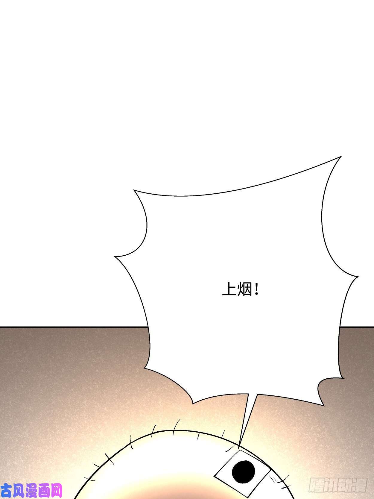 身为首富的我真不想重生啊第二十六话 山大王×村长√