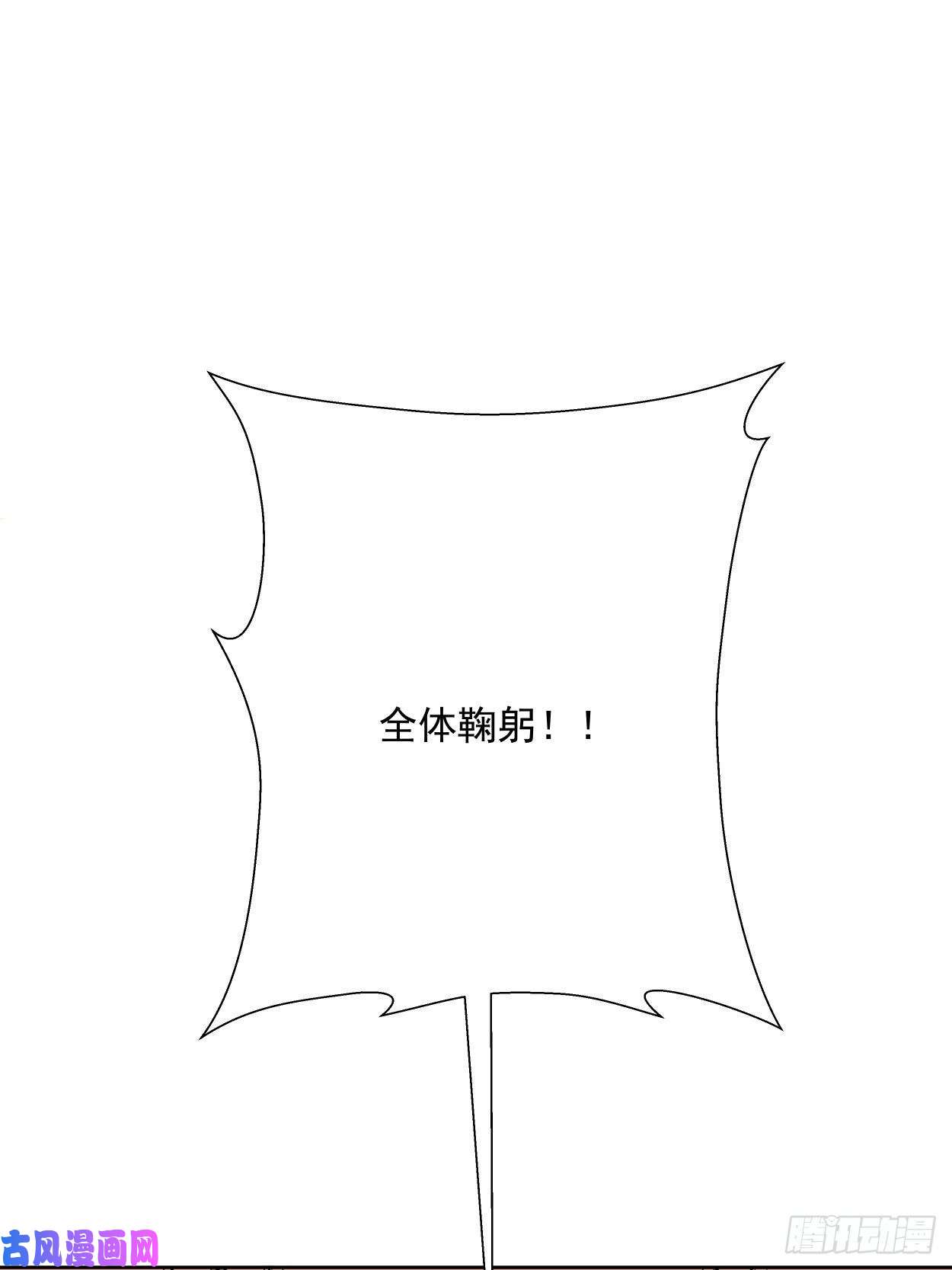 身为首富的我真不想重生啊第二十六话 山大王×村长√