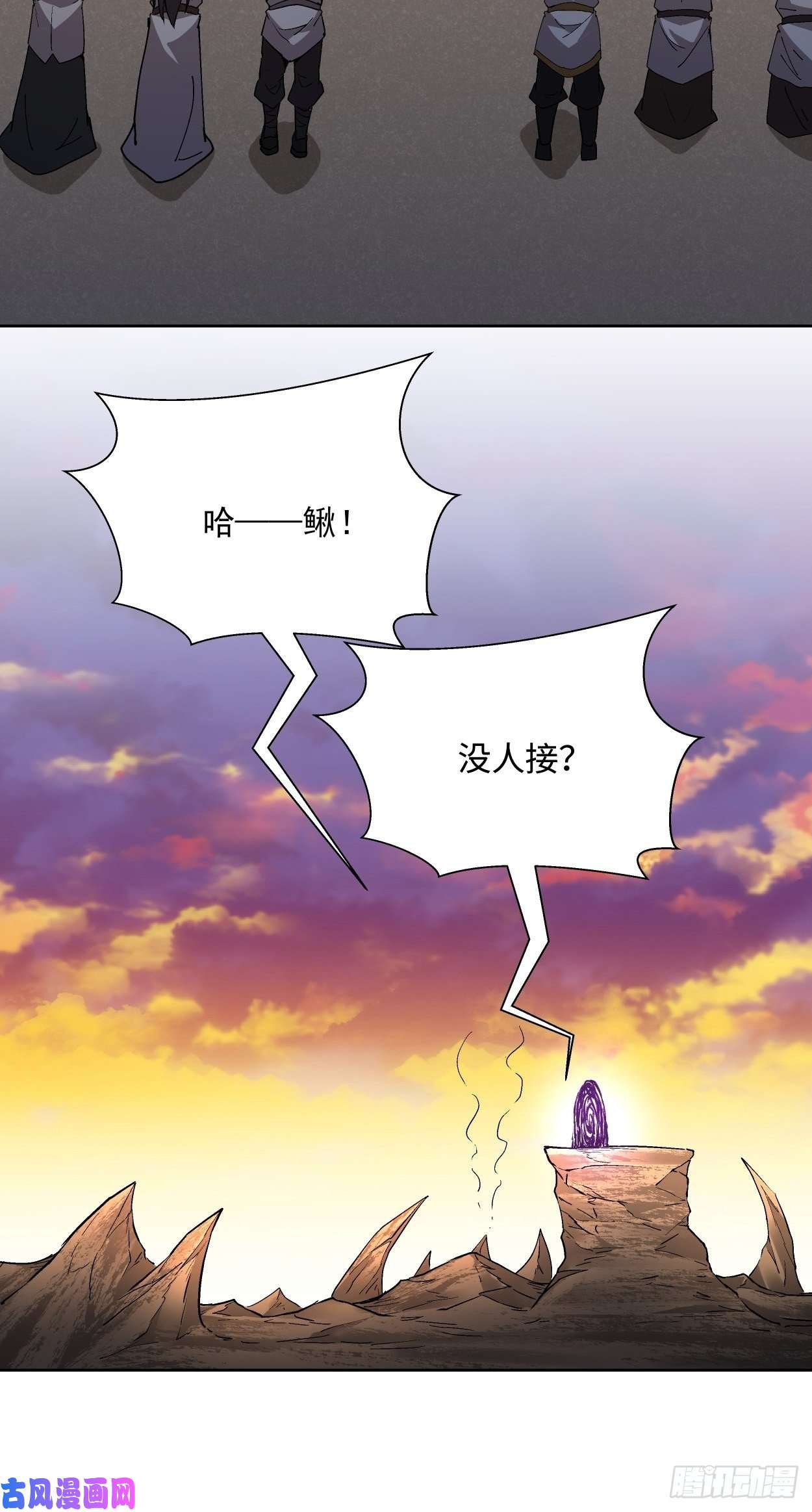 身为首富的我真不想重生啊第二十六话 山大王×村长√