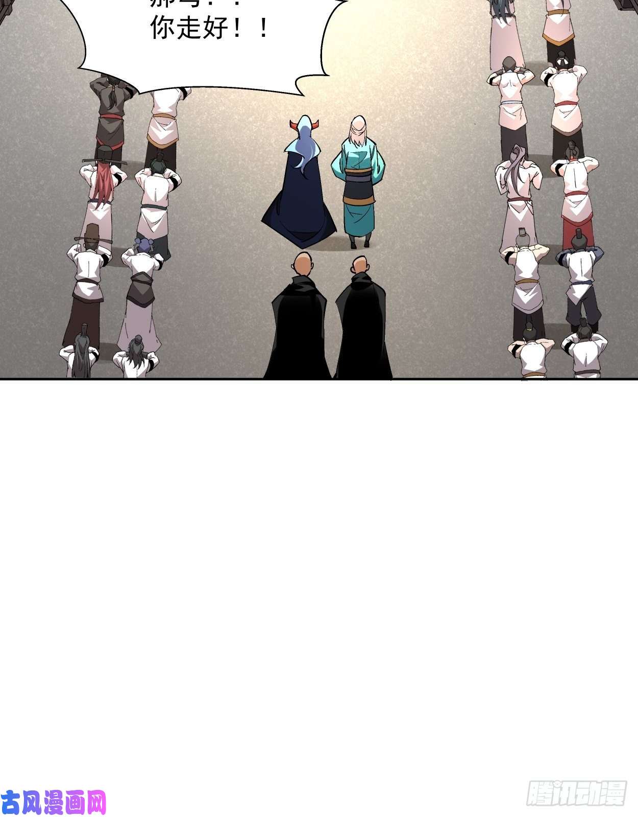 身为首富的我真不想重生啊第二十七话 不要惹老人家