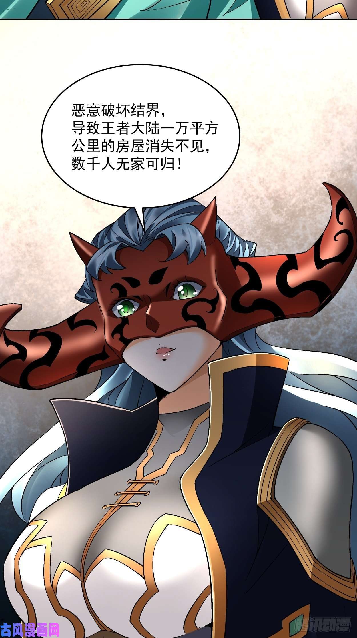 身为首富的我真不想重生啊第二十七话 不要惹老人家